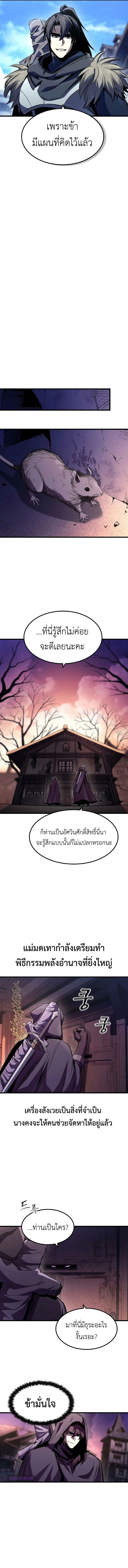 Manga-lc-com อ่านมังงะ อ่านการ์ตูน ออนไลน์ ฟรี Genius Corpse-Collecting Warrior ตอนที่ 1 2 3 4 5 6 7 8 9 10 11 12 13 14 ฟรี ไม่มีโฆษณา Manga-lc - อ่าน มังงะ อ่าน การ์ตูน ออนไลน์ อ่านมังงะ ฟรี