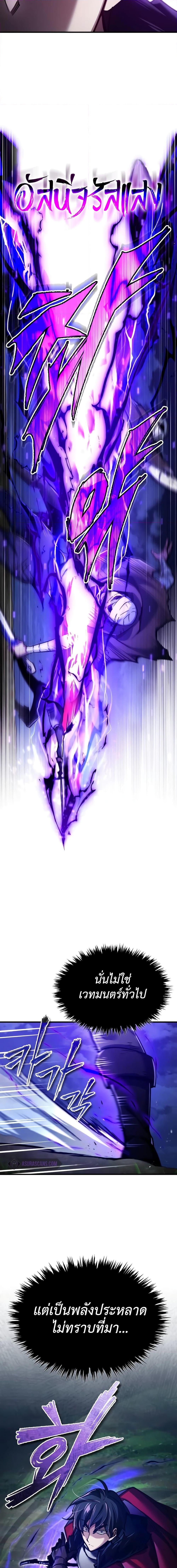 Manga-lc-com อ่านมังงะ อ่านการ์ตูน ออนไลน์ ฟรี The Heavenly Demon Can’t Live a Normal Life ตอนที่ 1 2 3 4 5 6 7 8 9 10 11 12 13 14 ฟรี ไม่มีโฆษณา Manga-lc - อ่าน มังงะ อ่าน การ์ตูน ออนไลน์ อ่านมังงะ ฟรี