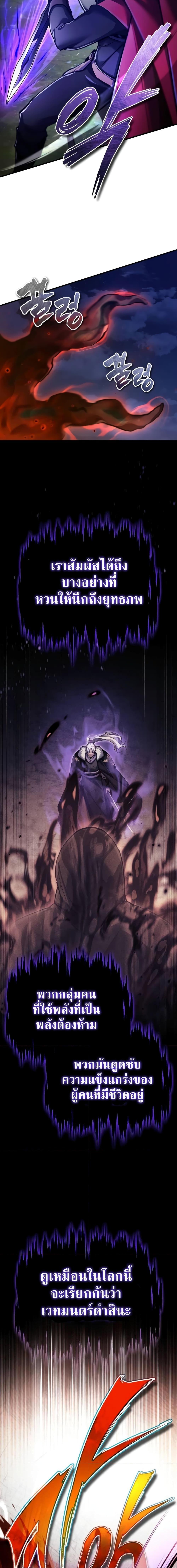 Manga-lc-com อ่านมังงะ อ่านการ์ตูน ออนไลน์ ฟรี The Heavenly Demon Can’t Live a Normal Life ตอนที่ 1 2 3 4 5 6 7 8 9 10 11 12 13 14 ฟรี ไม่มีโฆษณา Manga-lc - อ่าน มังงะ อ่าน การ์ตูน ออนไลน์ อ่านมังงะ ฟรี