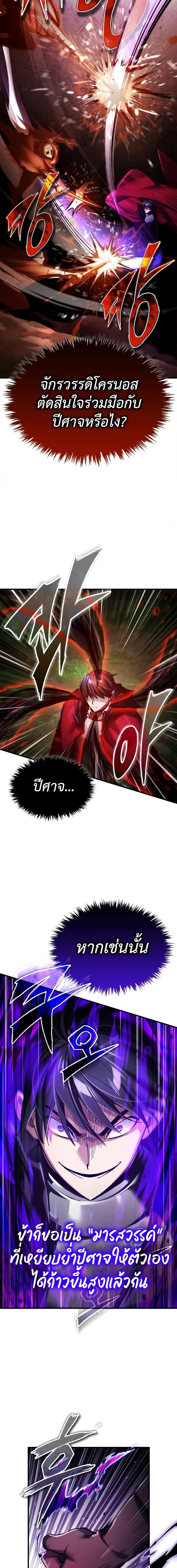 Manga-lc-com อ่านมังงะ อ่านการ์ตูน ออนไลน์ ฟรี The Heavenly Demon Can’t Live a Normal Life ตอนที่ 1 2 3 4 5 6 7 8 9 10 11 12 13 14 ฟรี ไม่มีโฆษณา Manga-lc - อ่าน มังงะ อ่าน การ์ตูน ออนไลน์ อ่านมังงะ ฟรี