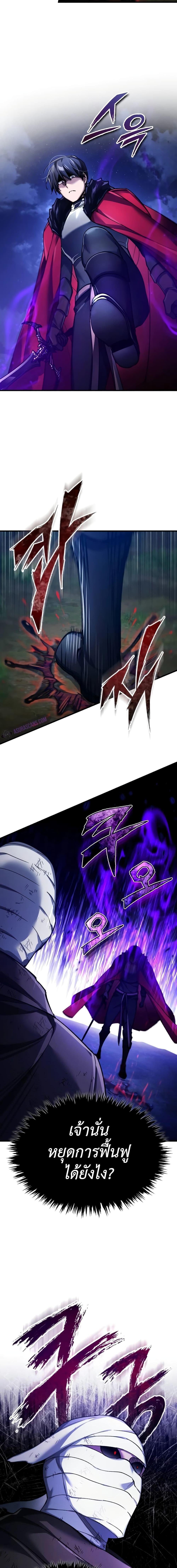 Manga-lc-com อ่านมังงะ อ่านการ์ตูน ออนไลน์ ฟรี The Heavenly Demon Can’t Live a Normal Life ตอนที่ 1 2 3 4 5 6 7 8 9 10 11 12 13 14 ฟรี ไม่มีโฆษณา Manga-lc - อ่าน มังงะ อ่าน การ์ตูน ออนไลน์ อ่านมังงะ ฟรี