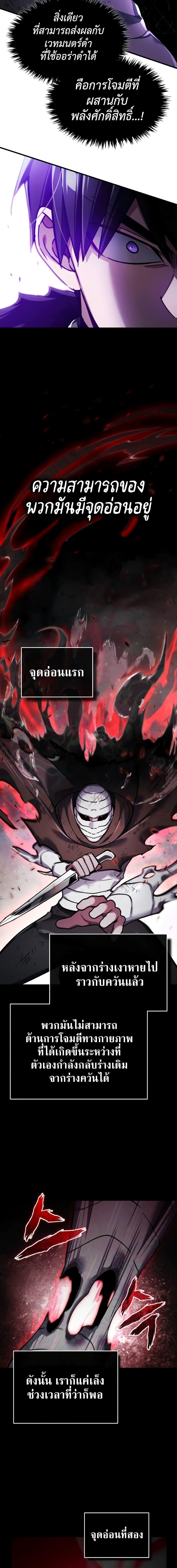 Manga-lc-com อ่านมังงะ อ่านการ์ตูน ออนไลน์ ฟรี The Heavenly Demon Can’t Live a Normal Life ตอนที่ 1 2 3 4 5 6 7 8 9 10 11 12 13 14 ฟรี ไม่มีโฆษณา Manga-lc - อ่าน มังงะ อ่าน การ์ตูน ออนไลน์ อ่านมังงะ ฟรี