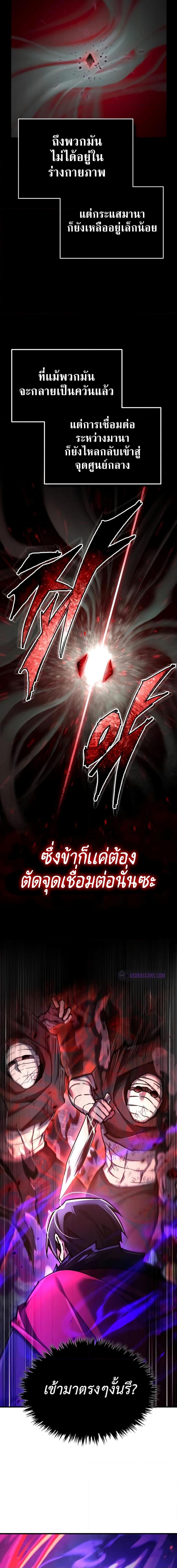 Manga-lc-com อ่านมังงะ อ่านการ์ตูน ออนไลน์ ฟรี The Heavenly Demon Can’t Live a Normal Life ตอนที่ 1 2 3 4 5 6 7 8 9 10 11 12 13 14 ฟรี ไม่มีโฆษณา Manga-lc - อ่าน มังงะ อ่าน การ์ตูน ออนไลน์ อ่านมังงะ ฟรี