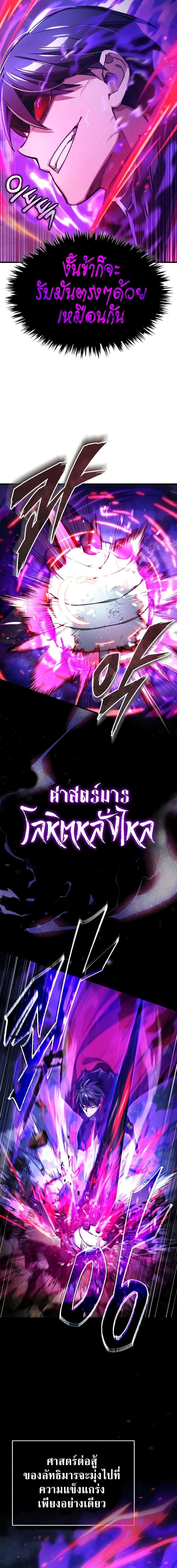 Manga-lc-com อ่านมังงะ อ่านการ์ตูน ออนไลน์ ฟรี The Heavenly Demon Can’t Live a Normal Life ตอนที่ 1 2 3 4 5 6 7 8 9 10 11 12 13 14 ฟรี ไม่มีโฆษณา Manga-lc - อ่าน มังงะ อ่าน การ์ตูน ออนไลน์ อ่านมังงะ ฟรี