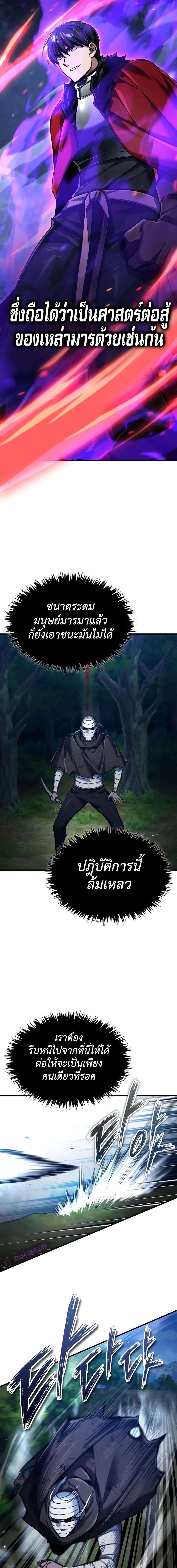 Manga-lc-com อ่านมังงะ อ่านการ์ตูน ออนไลน์ ฟรี The Heavenly Demon Can’t Live a Normal Life ตอนที่ 1 2 3 4 5 6 7 8 9 10 11 12 13 14 ฟรี ไม่มีโฆษณา Manga-lc - อ่าน มังงะ อ่าน การ์ตูน ออนไลน์ อ่านมังงะ ฟรี