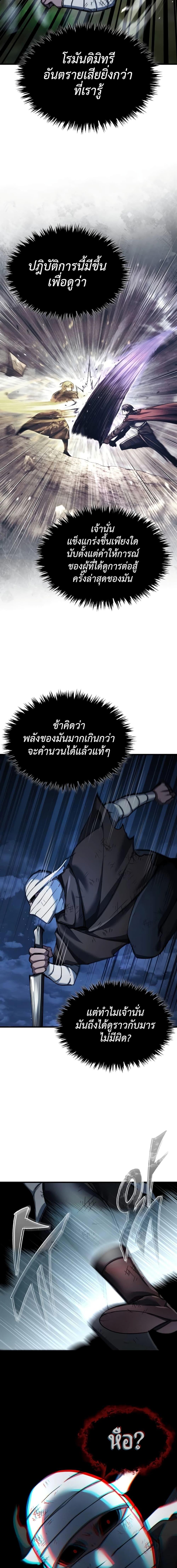 Manga-lc-com อ่านมังงะ อ่านการ์ตูน ออนไลน์ ฟรี The Heavenly Demon Can’t Live a Normal Life ตอนที่ 1 2 3 4 5 6 7 8 9 10 11 12 13 14 ฟรี ไม่มีโฆษณา Manga-lc - อ่าน มังงะ อ่าน การ์ตูน ออนไลน์ อ่านมังงะ ฟรี