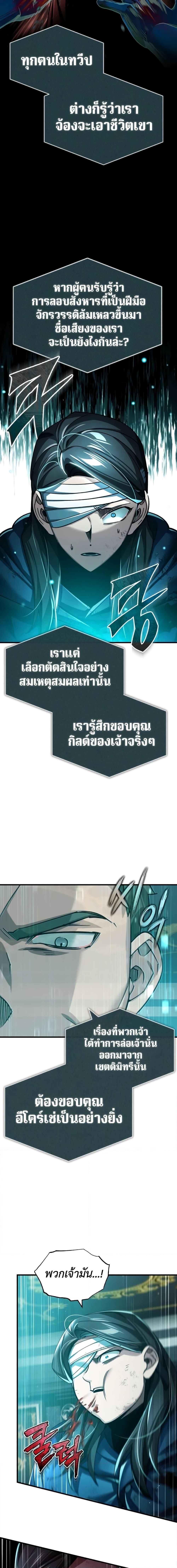 Manga-lc-com อ่านมังงะ อ่านการ์ตูน ออนไลน์ ฟรี The Heavenly Demon Can’t Live a Normal Life ตอนที่ 1 2 3 4 5 6 7 8 9 10 11 12 13 14 ฟรี ไม่มีโฆษณา Manga-lc - อ่าน มังงะ อ่าน การ์ตูน ออนไลน์ อ่านมังงะ ฟรี