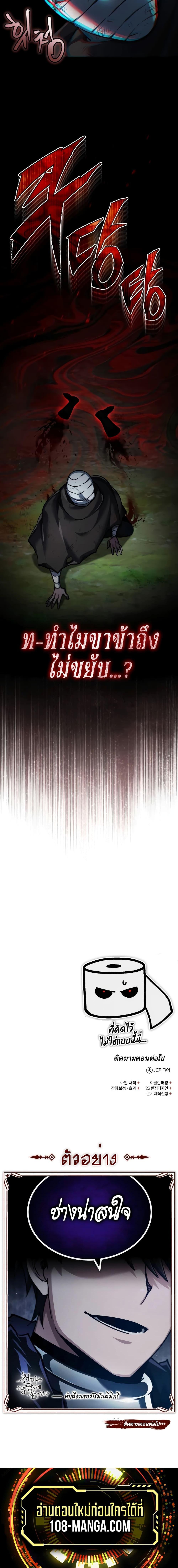 Manga-lc-com อ่านมังงะ อ่านการ์ตูน ออนไลน์ ฟรี The Heavenly Demon Can’t Live a Normal Life ตอนที่ 1 2 3 4 5 6 7 8 9 10 11 12 13 14 ฟรี ไม่มีโฆษณา Manga-lc - อ่าน มังงะ อ่าน การ์ตูน ออนไลน์ อ่านมังงะ ฟรี