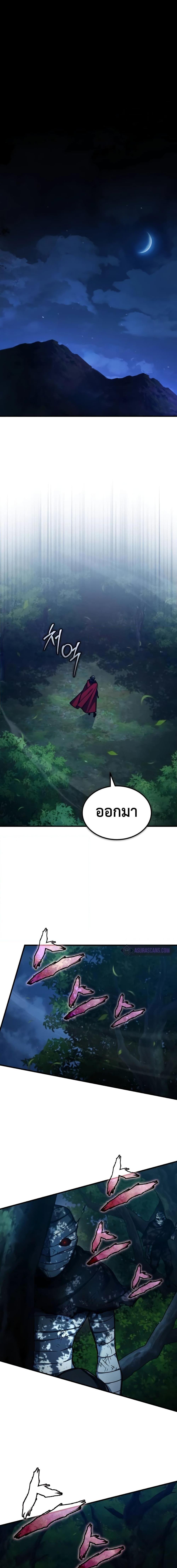 Manga-lc-com อ่านมังงะ อ่านการ์ตูน ออนไลน์ ฟรี The Heavenly Demon Can’t Live a Normal Life ตอนที่ 1 2 3 4 5 6 7 8 9 10 11 12 13 14 ฟรี ไม่มีโฆษณา Manga-lc - อ่าน มังงะ อ่าน การ์ตูน ออนไลน์ อ่านมังงะ ฟรี