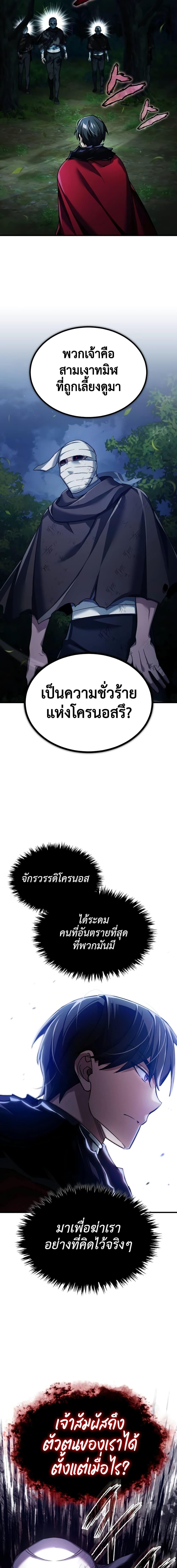 Manga-lc-com อ่านมังงะ อ่านการ์ตูน ออนไลน์ ฟรี The Heavenly Demon Can’t Live a Normal Life ตอนที่ 1 2 3 4 5 6 7 8 9 10 11 12 13 14 ฟรี ไม่มีโฆษณา Manga-lc - อ่าน มังงะ อ่าน การ์ตูน ออนไลน์ อ่านมังงะ ฟรี