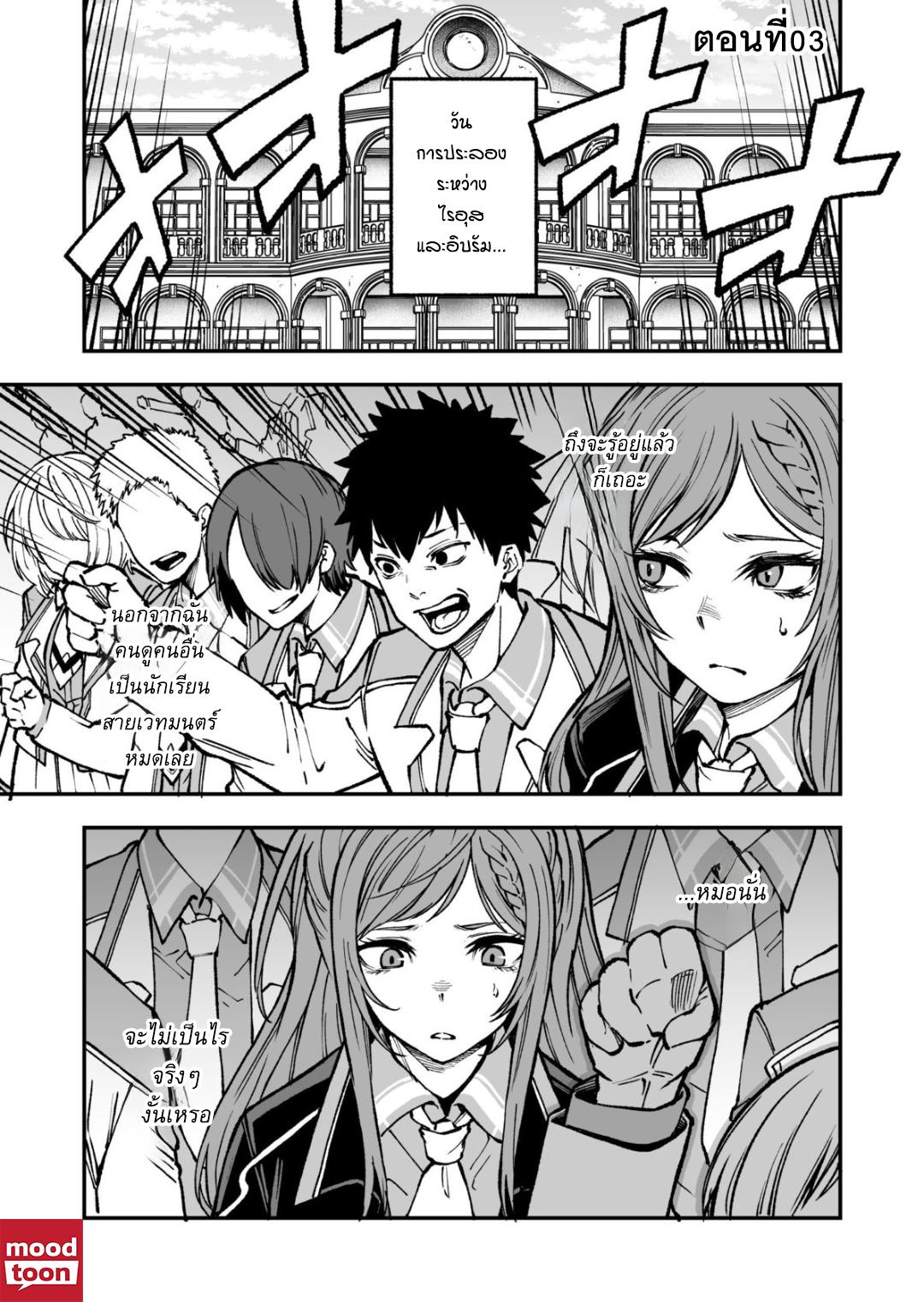 Manga-lc-com อ่านมังงะ อ่านการ์ตูน ออนไลน์ ฟรี Umarekawatta Kensei, kenshi ga reiguu sareru majutsu shijoushugi no gakuen de musousuru นักดาบศักดิ์สิทธิ์เกิดใหม่ขอมาไร้เทียมทานในโรงเรียนนิยมเวทมนตร์ ตอนที่ 1 2 3 4 5 6 7 8 9 10 11 12 13 14 ฟรี ไม่มีโฆษณา Manga-lc - อ่าน มังงะ อ่าน การ์ตูน ออนไลน์ อ่านมังงะ ฟรี