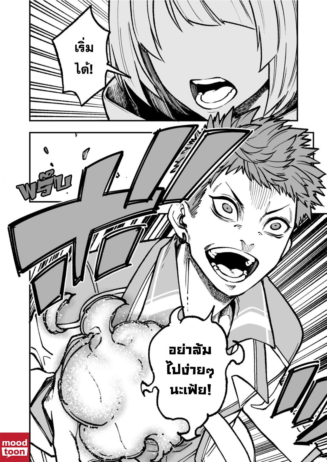 Manga-lc-com อ่านมังงะ อ่านการ์ตูน ออนไลน์ ฟรี Umarekawatta Kensei, kenshi ga reiguu sareru majutsu shijoushugi no gakuen de musousuru นักดาบศักดิ์สิทธิ์เกิดใหม่ขอมาไร้เทียมทานในโรงเรียนนิยมเวทมนตร์ ตอนที่ 1 2 3 4 5 6 7 8 9 10 11 12 13 14 ฟรี ไม่มีโฆษณา Manga-lc - อ่าน มังงะ อ่าน การ์ตูน ออนไลน์ อ่านมังงะ ฟรี