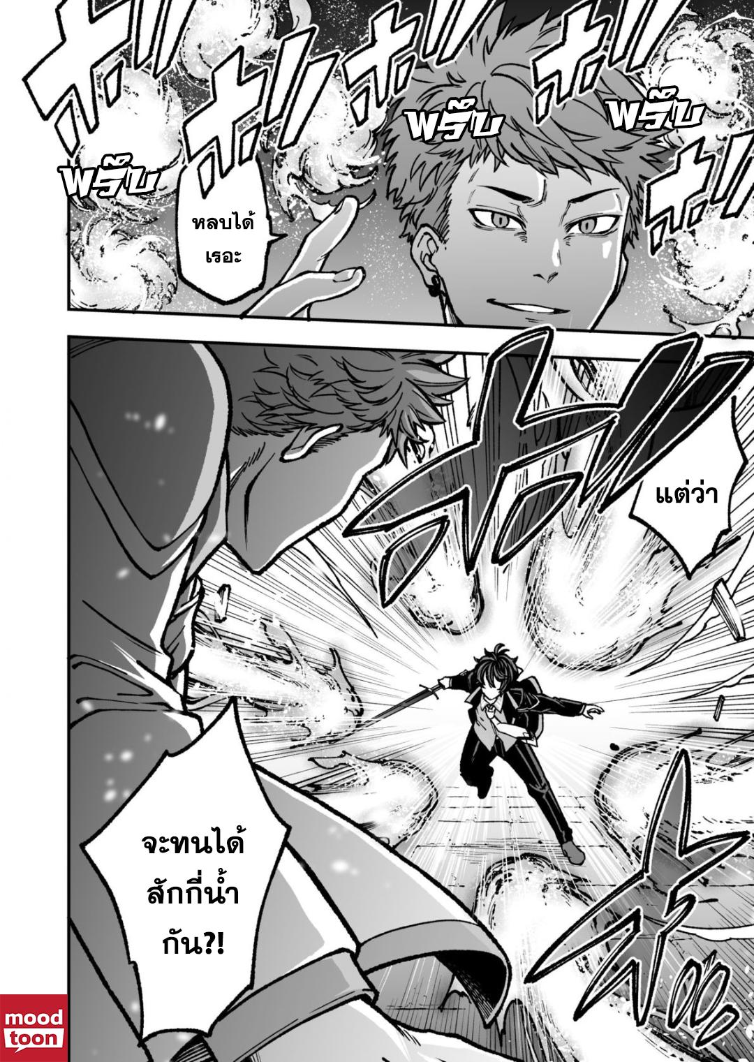 Manga-lc-com อ่านมังงะ อ่านการ์ตูน ออนไลน์ ฟรี Umarekawatta Kensei, kenshi ga reiguu sareru majutsu shijoushugi no gakuen de musousuru นักดาบศักดิ์สิทธิ์เกิดใหม่ขอมาไร้เทียมทานในโรงเรียนนิยมเวทมนตร์ ตอนที่ 1 2 3 4 5 6 7 8 9 10 11 12 13 14 ฟรี ไม่มีโฆษณา Manga-lc - อ่าน มังงะ อ่าน การ์ตูน ออนไลน์ อ่านมังงะ ฟรี