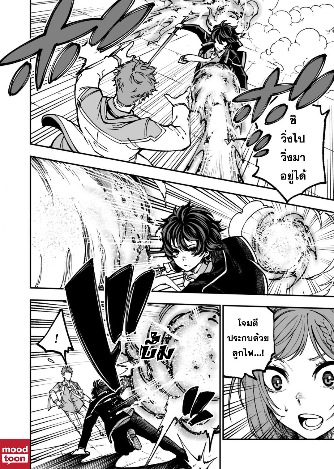 Manga-lc-com อ่านมังงะ อ่านการ์ตูน ออนไลน์ ฟรี Umarekawatta Kensei, kenshi ga reiguu sareru majutsu shijoushugi no gakuen de musousuru นักดาบศักดิ์สิทธิ์เกิดใหม่ขอมาไร้เทียมทานในโรงเรียนนิยมเวทมนตร์ ตอนที่ 1 2 3 4 5 6 7 8 9 10 11 12 13 14 ฟรี ไม่มีโฆษณา Manga-lc - อ่าน มังงะ อ่าน การ์ตูน ออนไลน์ อ่านมังงะ ฟรี