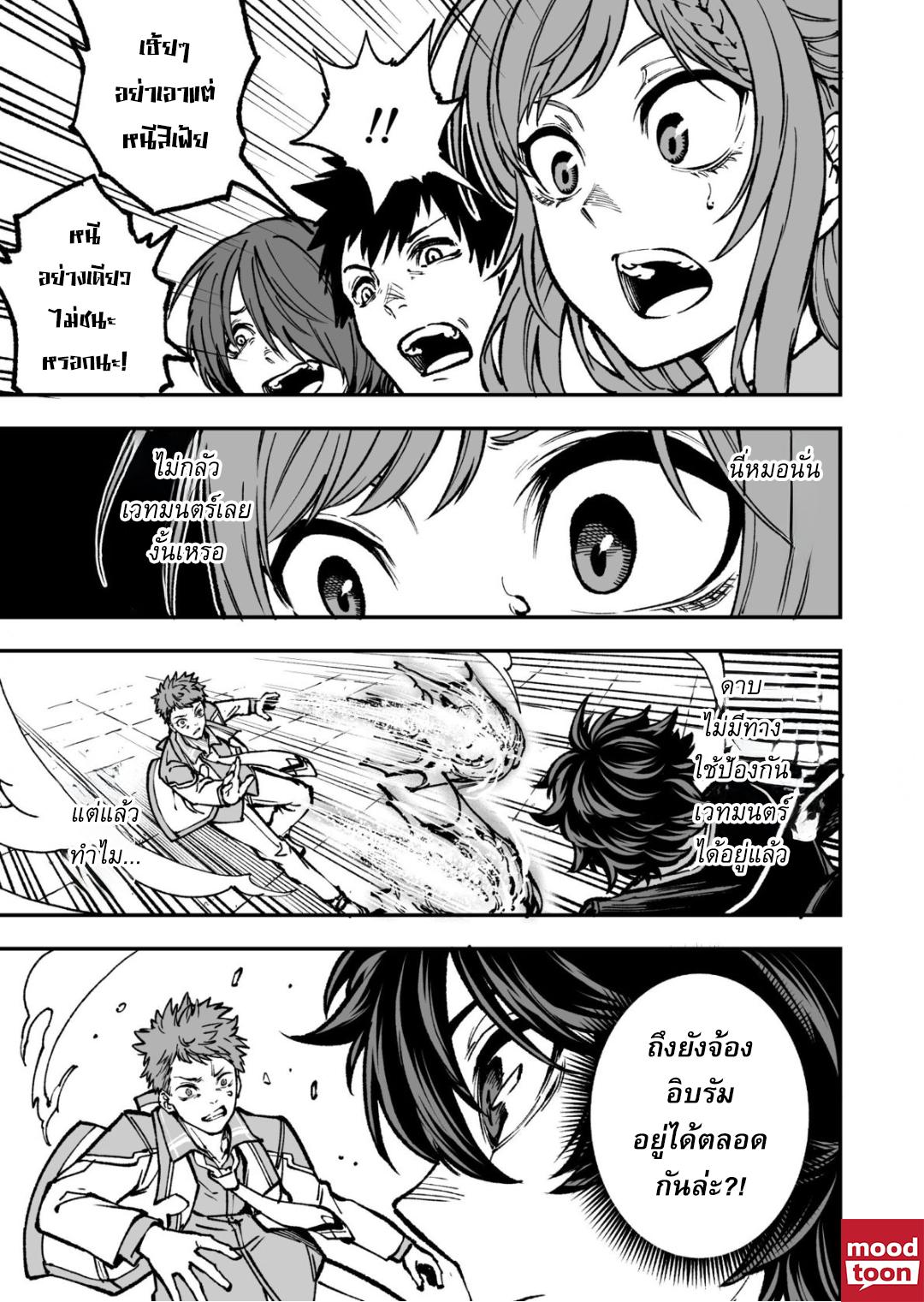 Manga-lc-com อ่านมังงะ อ่านการ์ตูน ออนไลน์ ฟรี Umarekawatta Kensei, kenshi ga reiguu sareru majutsu shijoushugi no gakuen de musousuru นักดาบศักดิ์สิทธิ์เกิดใหม่ขอมาไร้เทียมทานในโรงเรียนนิยมเวทมนตร์ ตอนที่ 1 2 3 4 5 6 7 8 9 10 11 12 13 14 ฟรี ไม่มีโฆษณา Manga-lc - อ่าน มังงะ อ่าน การ์ตูน ออนไลน์ อ่านมังงะ ฟรี