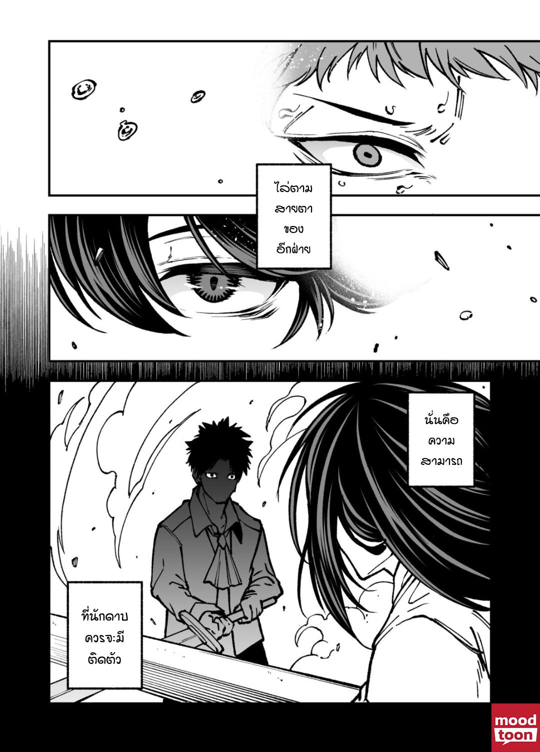 Manga-lc-com อ่านมังงะ อ่านการ์ตูน ออนไลน์ ฟรี Umarekawatta Kensei, kenshi ga reiguu sareru majutsu shijoushugi no gakuen de musousuru นักดาบศักดิ์สิทธิ์เกิดใหม่ขอมาไร้เทียมทานในโรงเรียนนิยมเวทมนตร์ ตอนที่ 1 2 3 4 5 6 7 8 9 10 11 12 13 14 ฟรี ไม่มีโฆษณา Manga-lc - อ่าน มังงะ อ่าน การ์ตูน ออนไลน์ อ่านมังงะ ฟรี