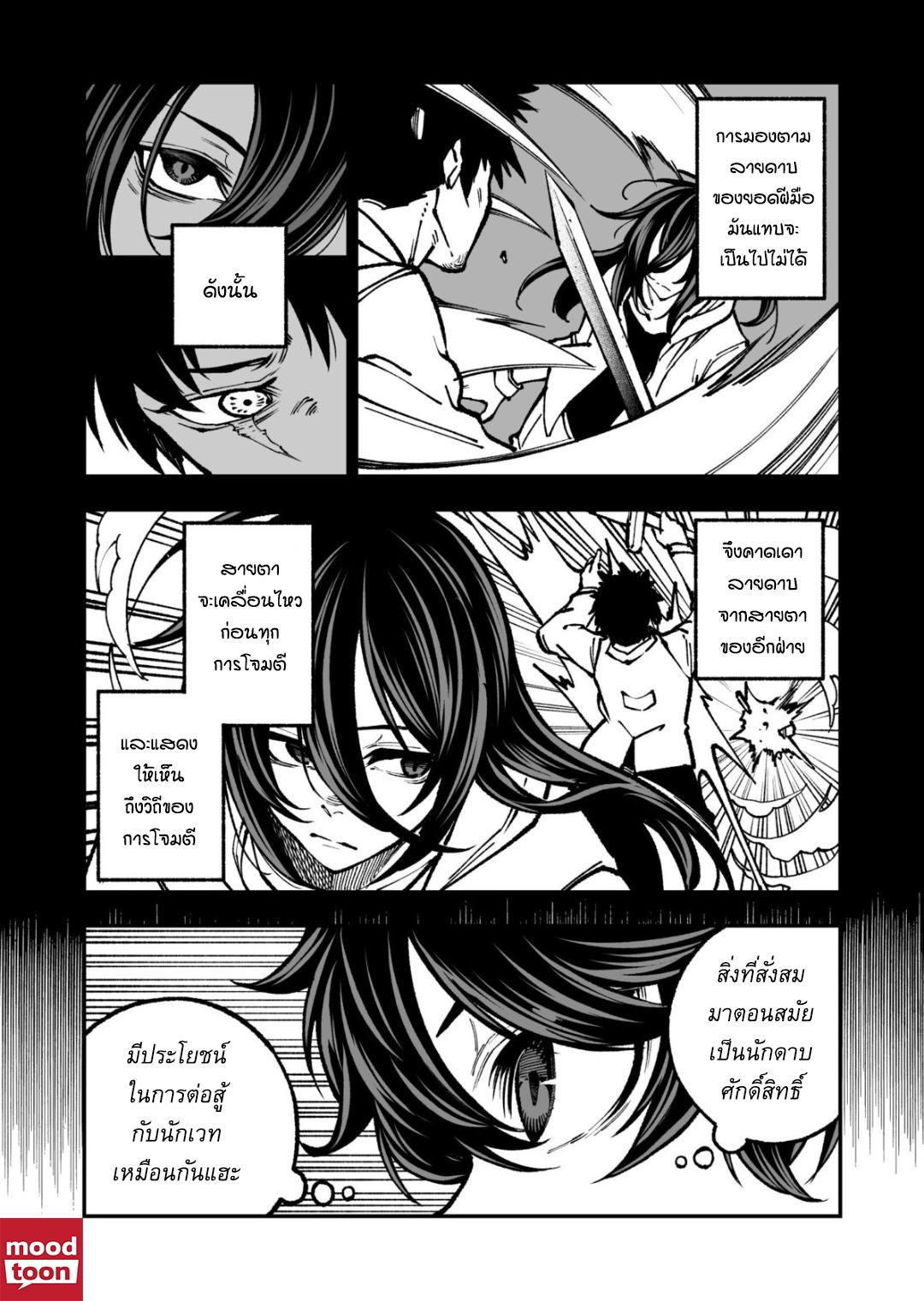 Manga-lc-com อ่านมังงะ อ่านการ์ตูน ออนไลน์ ฟรี Umarekawatta Kensei, kenshi ga reiguu sareru majutsu shijoushugi no gakuen de musousuru นักดาบศักดิ์สิทธิ์เกิดใหม่ขอมาไร้เทียมทานในโรงเรียนนิยมเวทมนตร์ ตอนที่ 1 2 3 4 5 6 7 8 9 10 11 12 13 14 ฟรี ไม่มีโฆษณา Manga-lc - อ่าน มังงะ อ่าน การ์ตูน ออนไลน์ อ่านมังงะ ฟรี