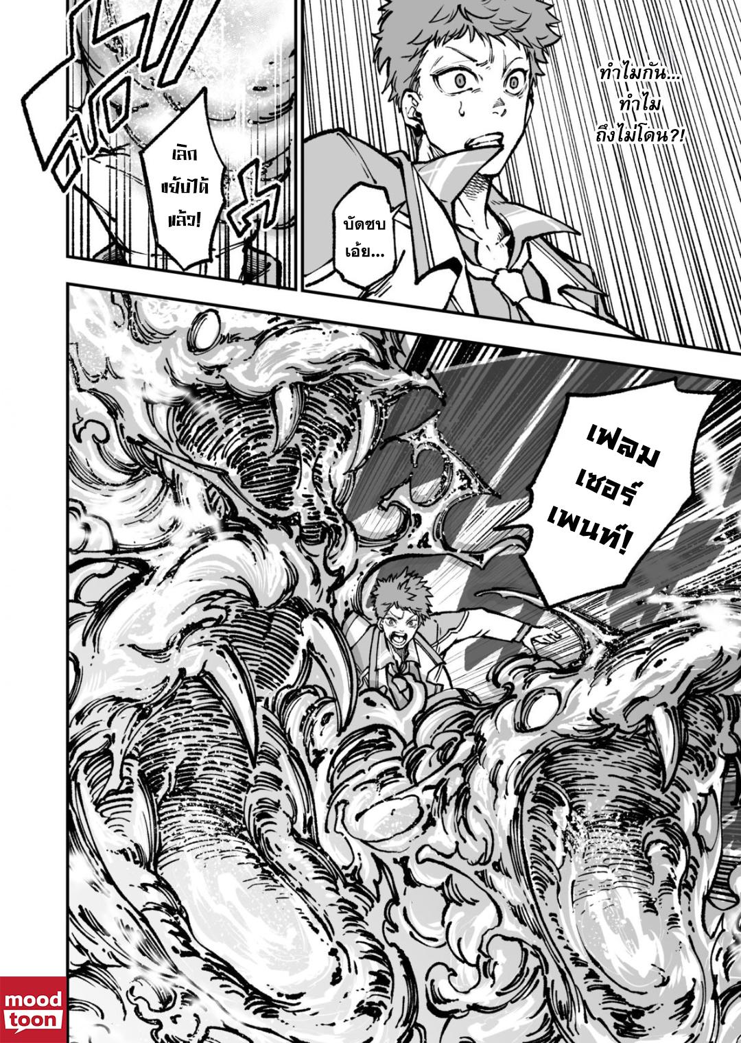 Manga-lc-com อ่านมังงะ อ่านการ์ตูน ออนไลน์ ฟรี Umarekawatta Kensei, kenshi ga reiguu sareru majutsu shijoushugi no gakuen de musousuru นักดาบศักดิ์สิทธิ์เกิดใหม่ขอมาไร้เทียมทานในโรงเรียนนิยมเวทมนตร์ ตอนที่ 1 2 3 4 5 6 7 8 9 10 11 12 13 14 ฟรี ไม่มีโฆษณา Manga-lc - อ่าน มังงะ อ่าน การ์ตูน ออนไลน์ อ่านมังงะ ฟรี