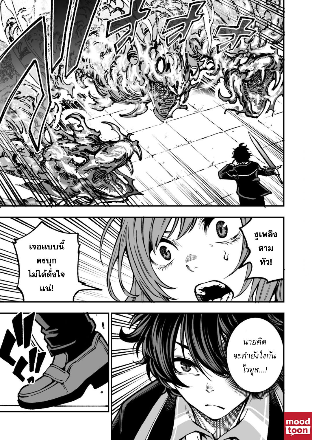 Manga-lc-com อ่านมังงะ อ่านการ์ตูน ออนไลน์ ฟรี Umarekawatta Kensei, kenshi ga reiguu sareru majutsu shijoushugi no gakuen de musousuru นักดาบศักดิ์สิทธิ์เกิดใหม่ขอมาไร้เทียมทานในโรงเรียนนิยมเวทมนตร์ ตอนที่ 1 2 3 4 5 6 7 8 9 10 11 12 13 14 ฟรี ไม่มีโฆษณา Manga-lc - อ่าน มังงะ อ่าน การ์ตูน ออนไลน์ อ่านมังงะ ฟรี