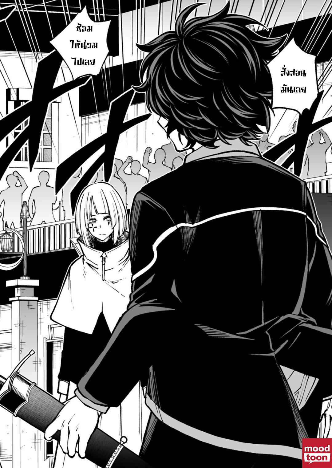 Manga-lc-com อ่านมังงะ อ่านการ์ตูน ออนไลน์ ฟรี Umarekawatta Kensei, kenshi ga reiguu sareru majutsu shijoushugi no gakuen de musousuru นักดาบศักดิ์สิทธิ์เกิดใหม่ขอมาไร้เทียมทานในโรงเรียนนิยมเวทมนตร์ ตอนที่ 1 2 3 4 5 6 7 8 9 10 11 12 13 14 ฟรี ไม่มีโฆษณา Manga-lc - อ่าน มังงะ อ่าน การ์ตูน ออนไลน์ อ่านมังงะ ฟรี