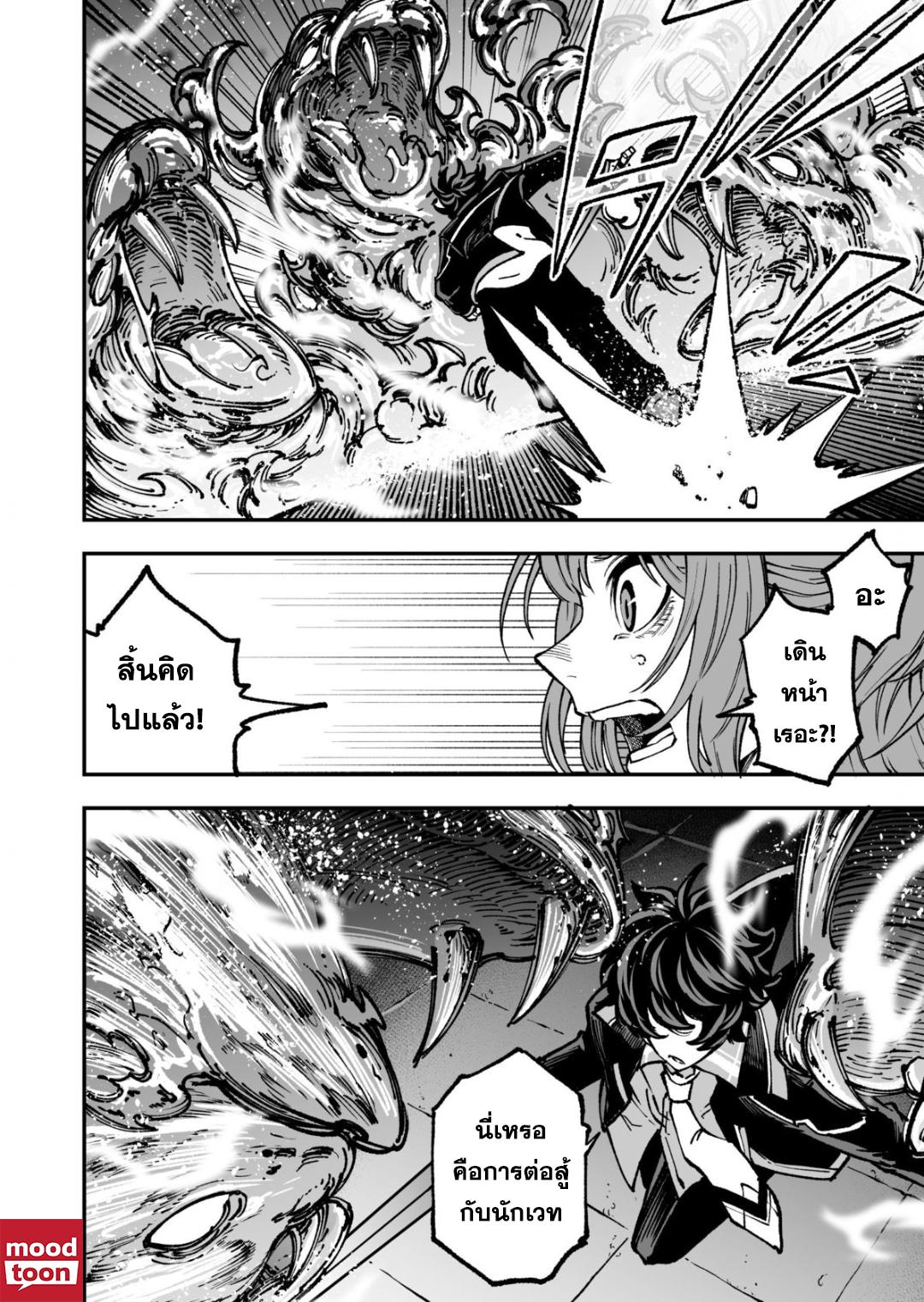 Manga-lc-com อ่านมังงะ อ่านการ์ตูน ออนไลน์ ฟรี Umarekawatta Kensei, kenshi ga reiguu sareru majutsu shijoushugi no gakuen de musousuru นักดาบศักดิ์สิทธิ์เกิดใหม่ขอมาไร้เทียมทานในโรงเรียนนิยมเวทมนตร์ ตอนที่ 1 2 3 4 5 6 7 8 9 10 11 12 13 14 ฟรี ไม่มีโฆษณา Manga-lc - อ่าน มังงะ อ่าน การ์ตูน ออนไลน์ อ่านมังงะ ฟรี