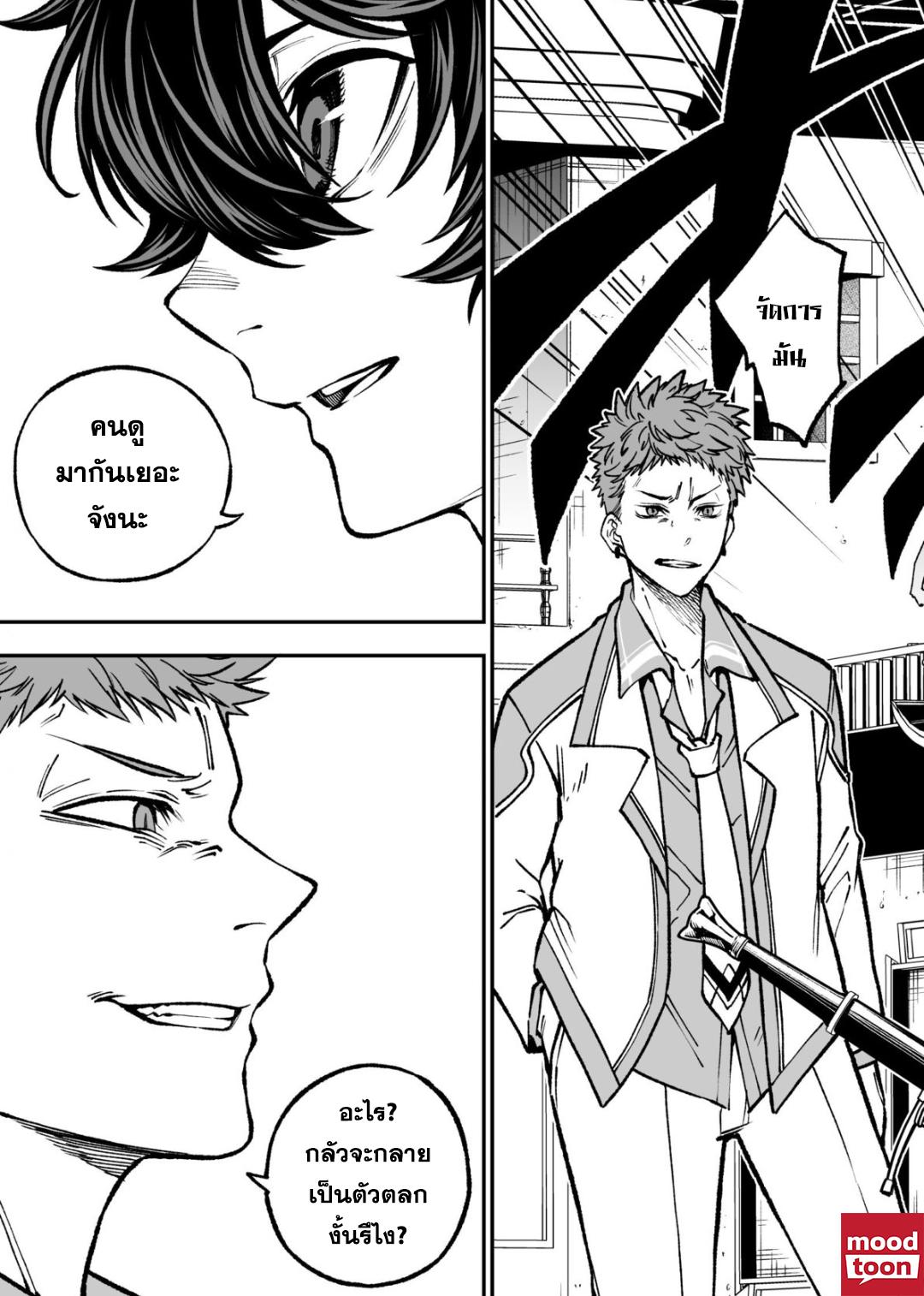 Manga-lc-com อ่านมังงะ อ่านการ์ตูน ออนไลน์ ฟรี Umarekawatta Kensei, kenshi ga reiguu sareru majutsu shijoushugi no gakuen de musousuru นักดาบศักดิ์สิทธิ์เกิดใหม่ขอมาไร้เทียมทานในโรงเรียนนิยมเวทมนตร์ ตอนที่ 1 2 3 4 5 6 7 8 9 10 11 12 13 14 ฟรี ไม่มีโฆษณา Manga-lc - อ่าน มังงะ อ่าน การ์ตูน ออนไลน์ อ่านมังงะ ฟรี