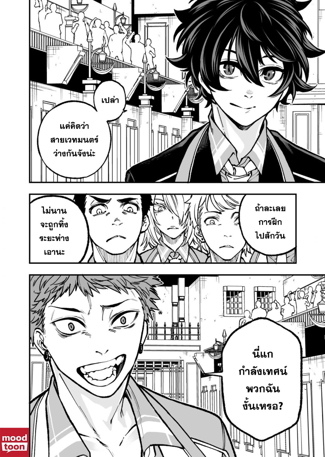 Manga-lc-com อ่านมังงะ อ่านการ์ตูน ออนไลน์ ฟรี Umarekawatta Kensei, kenshi ga reiguu sareru majutsu shijoushugi no gakuen de musousuru นักดาบศักดิ์สิทธิ์เกิดใหม่ขอมาไร้เทียมทานในโรงเรียนนิยมเวทมนตร์ ตอนที่ 1 2 3 4 5 6 7 8 9 10 11 12 13 14 ฟรี ไม่มีโฆษณา Manga-lc - อ่าน มังงะ อ่าน การ์ตูน ออนไลน์ อ่านมังงะ ฟรี