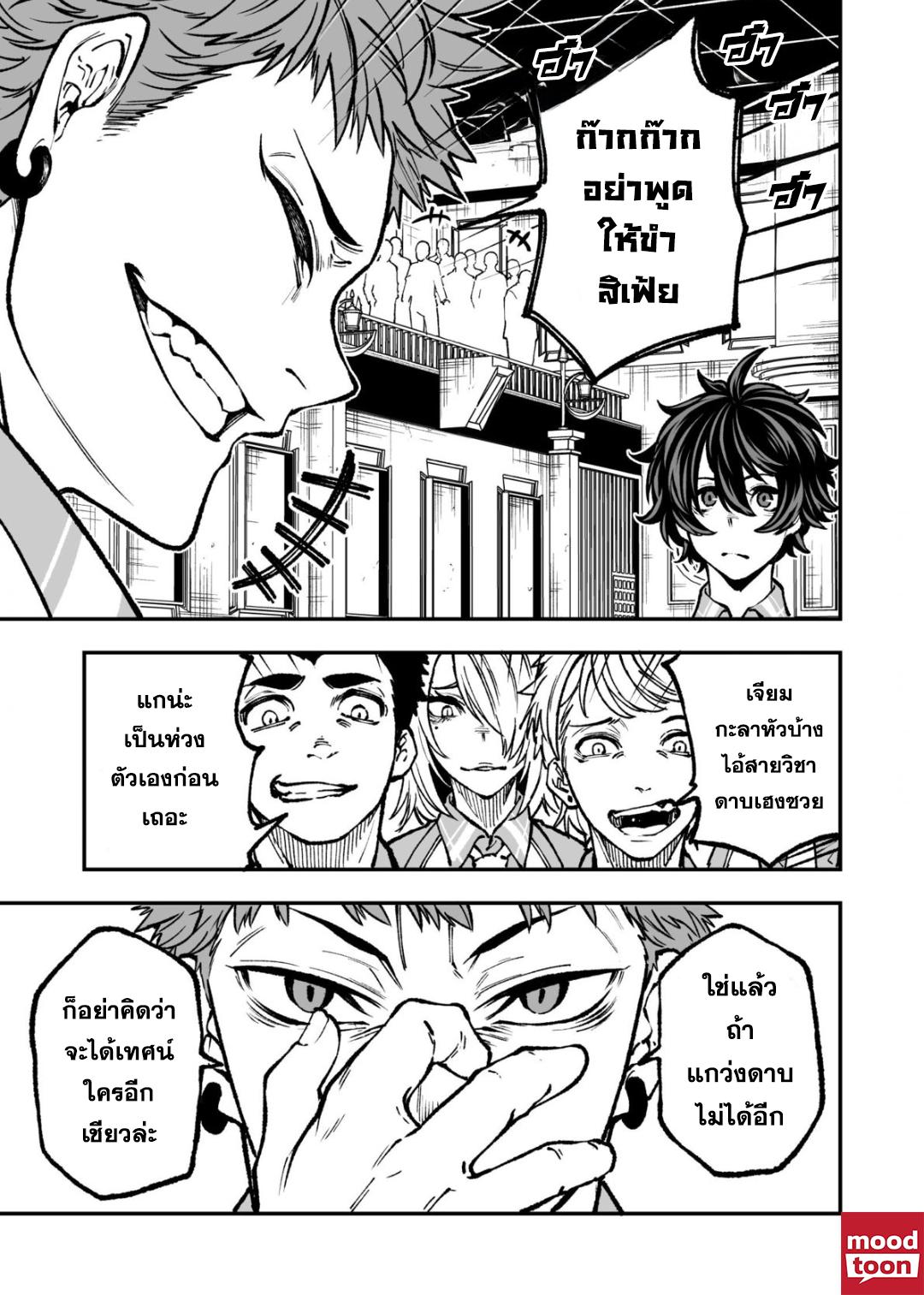 Manga-lc-com อ่านมังงะ อ่านการ์ตูน ออนไลน์ ฟรี Umarekawatta Kensei, kenshi ga reiguu sareru majutsu shijoushugi no gakuen de musousuru นักดาบศักดิ์สิทธิ์เกิดใหม่ขอมาไร้เทียมทานในโรงเรียนนิยมเวทมนตร์ ตอนที่ 1 2 3 4 5 6 7 8 9 10 11 12 13 14 ฟรี ไม่มีโฆษณา Manga-lc - อ่าน มังงะ อ่าน การ์ตูน ออนไลน์ อ่านมังงะ ฟรี