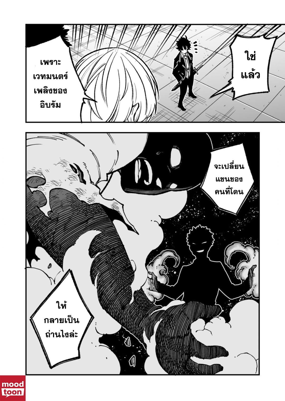 Manga-lc-com อ่านมังงะ อ่านการ์ตูน ออนไลน์ ฟรี Umarekawatta Kensei, kenshi ga reiguu sareru majutsu shijoushugi no gakuen de musousuru นักดาบศักดิ์สิทธิ์เกิดใหม่ขอมาไร้เทียมทานในโรงเรียนนิยมเวทมนตร์ ตอนที่ 1 2 3 4 5 6 7 8 9 10 11 12 13 14 ฟรี ไม่มีโฆษณา Manga-lc - อ่าน มังงะ อ่าน การ์ตูน ออนไลน์ อ่านมังงะ ฟรี