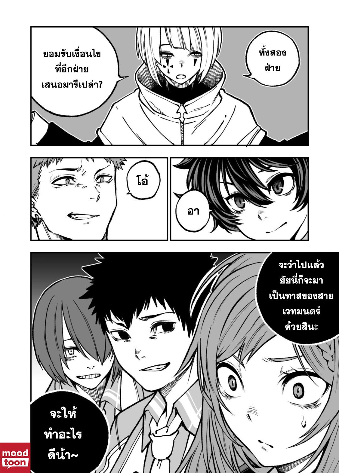 Manga-lc-com อ่านมังงะ อ่านการ์ตูน ออนไลน์ ฟรี Umarekawatta Kensei, kenshi ga reiguu sareru majutsu shijoushugi no gakuen de musousuru นักดาบศักดิ์สิทธิ์เกิดใหม่ขอมาไร้เทียมทานในโรงเรียนนิยมเวทมนตร์ ตอนที่ 1 2 3 4 5 6 7 8 9 10 11 12 13 14 ฟรี ไม่มีโฆษณา Manga-lc - อ่าน มังงะ อ่าน การ์ตูน ออนไลน์ อ่านมังงะ ฟรี