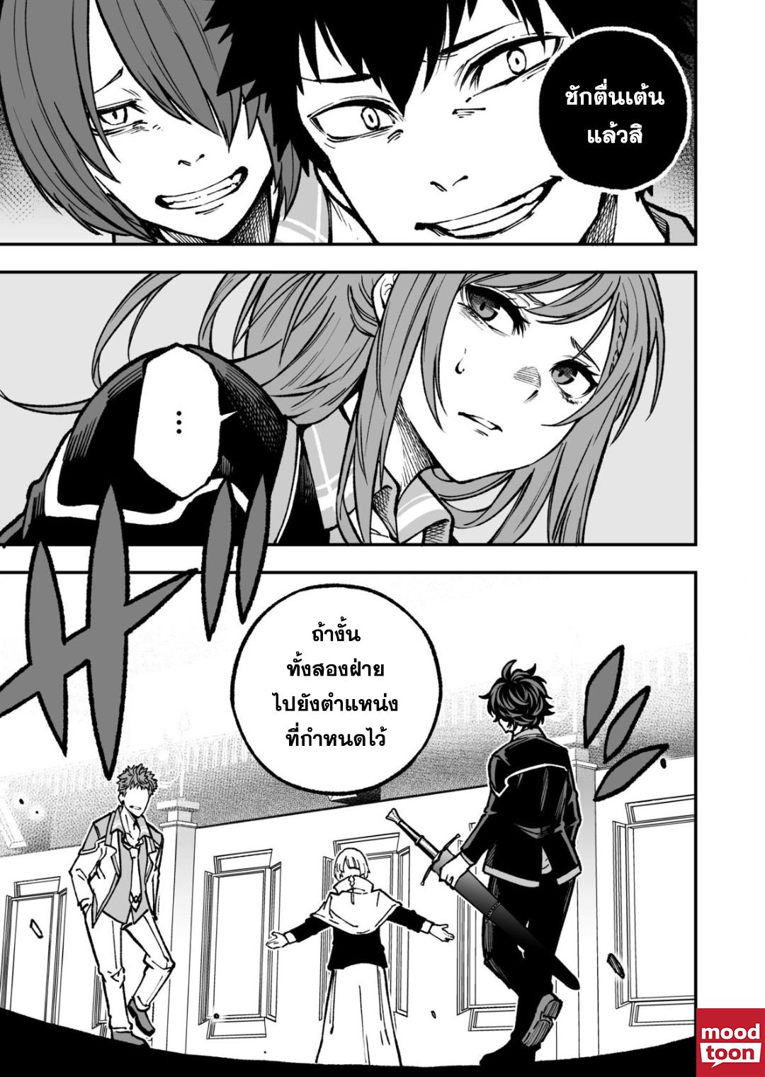 Manga-lc-com อ่านมังงะ อ่านการ์ตูน ออนไลน์ ฟรี Umarekawatta Kensei, kenshi ga reiguu sareru majutsu shijoushugi no gakuen de musousuru นักดาบศักดิ์สิทธิ์เกิดใหม่ขอมาไร้เทียมทานในโรงเรียนนิยมเวทมนตร์ ตอนที่ 1 2 3 4 5 6 7 8 9 10 11 12 13 14 ฟรี ไม่มีโฆษณา Manga-lc - อ่าน มังงะ อ่าน การ์ตูน ออนไลน์ อ่านมังงะ ฟรี