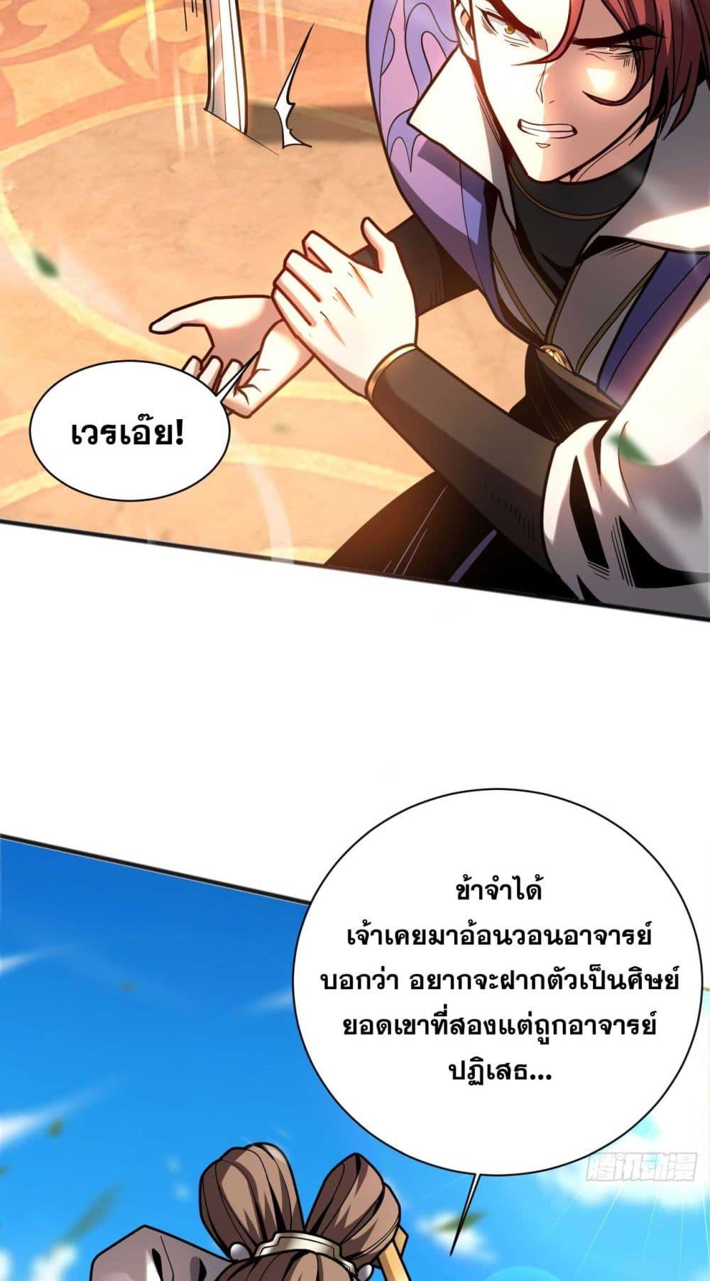 Manga-lc-com อ่านมังงะ อ่านการ์ตูน ออนไลน์ ฟรี Cultivate Disciples in a Relaxed Manner ตอนที่ 1 2 3 4 5 6 7 8 9 10 11 12 13 14 ฟรี ไม่มีโฆษณา Manga-lc - อ่าน มังงะ อ่าน การ์ตูน ออนไลน์ อ่านมังงะ ฟรี