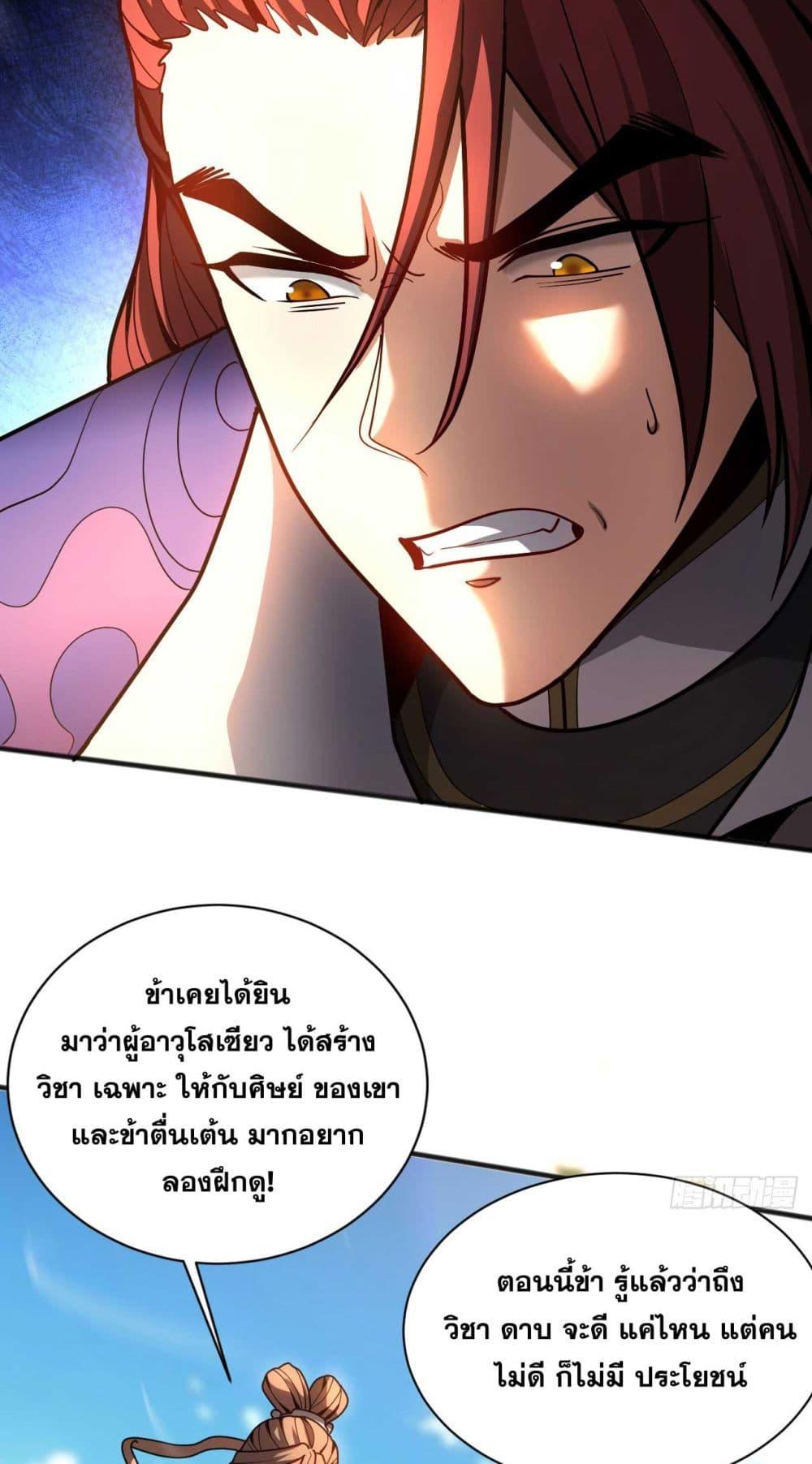 Manga-lc-com อ่านมังงะ อ่านการ์ตูน ออนไลน์ ฟรี Cultivate Disciples in a Relaxed Manner ตอนที่ 1 2 3 4 5 6 7 8 9 10 11 12 13 14 ฟรี ไม่มีโฆษณา Manga-lc - อ่าน มังงะ อ่าน การ์ตูน ออนไลน์ อ่านมังงะ ฟรี