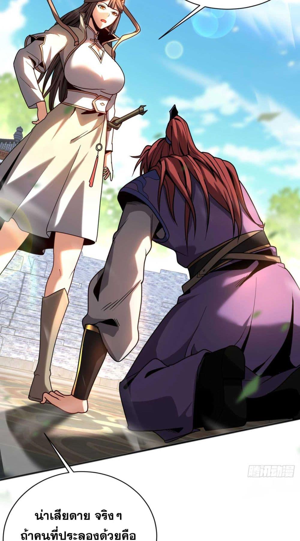 Manga-lc-com อ่านมังงะ อ่านการ์ตูน ออนไลน์ ฟรี Cultivate Disciples in a Relaxed Manner ตอนที่ 1 2 3 4 5 6 7 8 9 10 11 12 13 14 ฟรี ไม่มีโฆษณา Manga-lc - อ่าน มังงะ อ่าน การ์ตูน ออนไลน์ อ่านมังงะ ฟรี