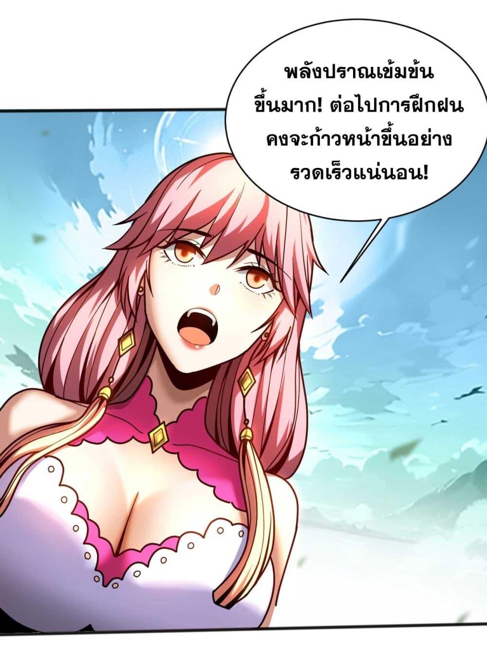 Manga-lc-com อ่านมังงะ อ่านการ์ตูน ออนไลน์ ฟรี Cultivate Disciples in a Relaxed Manner ตอนที่ 1 2 3 4 5 6 7 8 9 10 11 12 13 14 ฟรี ไม่มีโฆษณา Manga-lc - อ่าน มังงะ อ่าน การ์ตูน ออนไลน์ อ่านมังงะ ฟรี