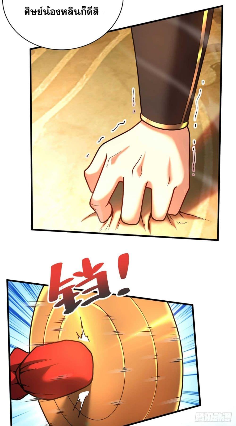 Manga-lc-com อ่านมังงะ อ่านการ์ตูน ออนไลน์ ฟรี Cultivate Disciples in a Relaxed Manner ตอนที่ 1 2 3 4 5 6 7 8 9 10 11 12 13 14 ฟรี ไม่มีโฆษณา Manga-lc - อ่าน มังงะ อ่าน การ์ตูน ออนไลน์ อ่านมังงะ ฟรี