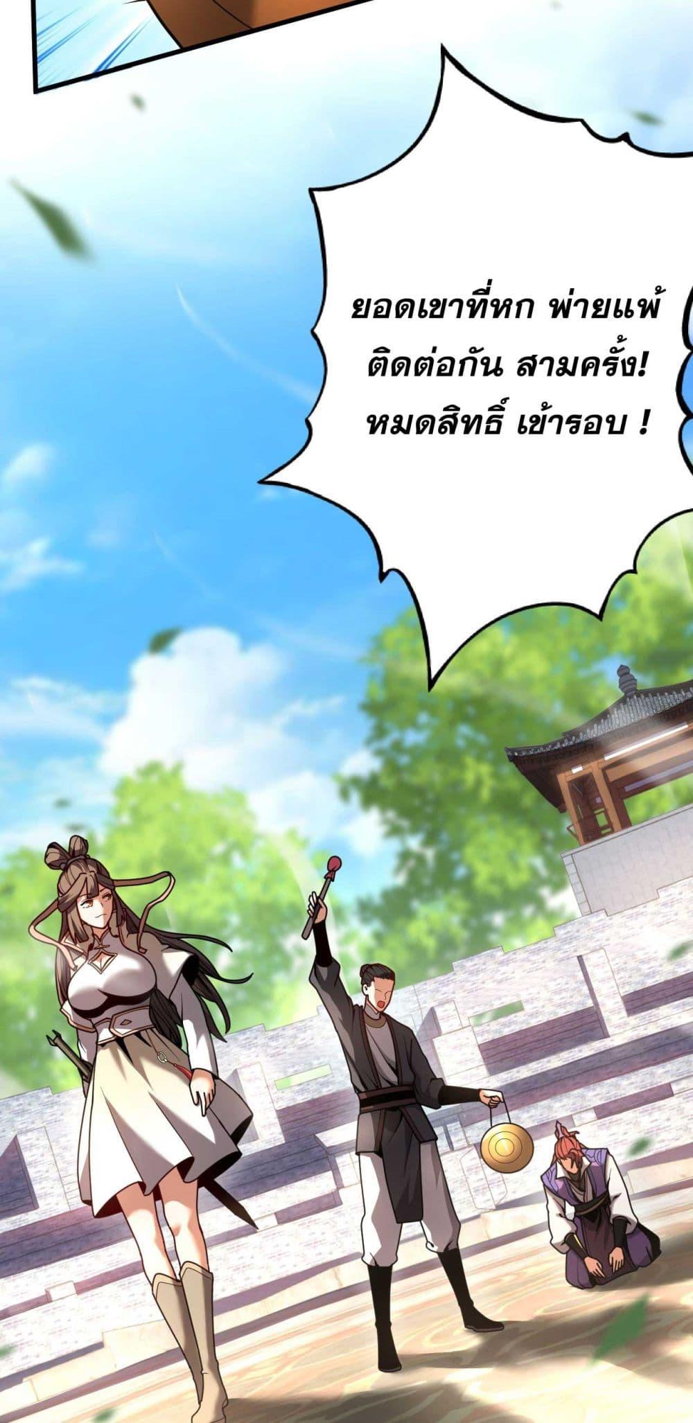 Manga-lc-com อ่านมังงะ อ่านการ์ตูน ออนไลน์ ฟรี Cultivate Disciples in a Relaxed Manner ตอนที่ 1 2 3 4 5 6 7 8 9 10 11 12 13 14 ฟรี ไม่มีโฆษณา Manga-lc - อ่าน มังงะ อ่าน การ์ตูน ออนไลน์ อ่านมังงะ ฟรี