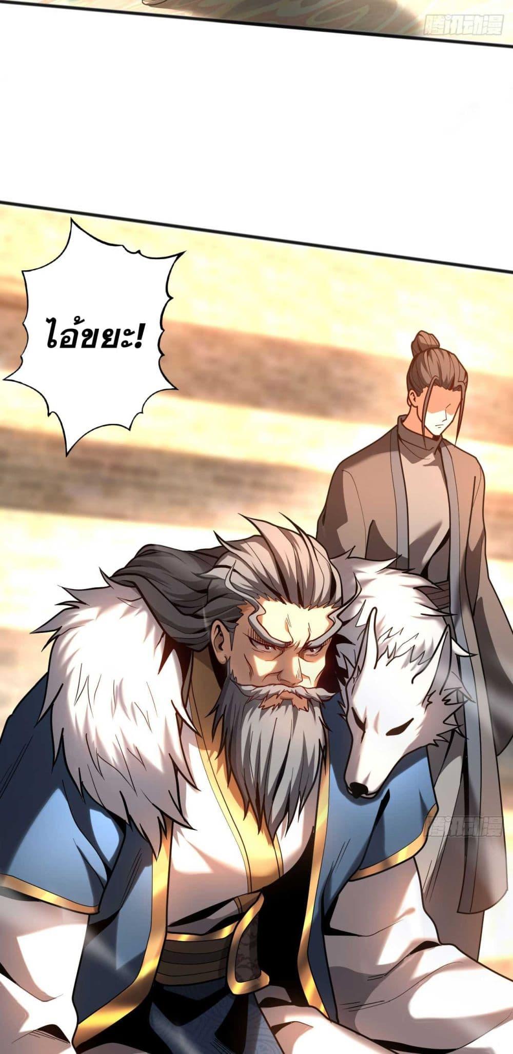 Manga-lc-com อ่านมังงะ อ่านการ์ตูน ออนไลน์ ฟรี Cultivate Disciples in a Relaxed Manner ตอนที่ 1 2 3 4 5 6 7 8 9 10 11 12 13 14 ฟรี ไม่มีโฆษณา Manga-lc - อ่าน มังงะ อ่าน การ์ตูน ออนไลน์ อ่านมังงะ ฟรี