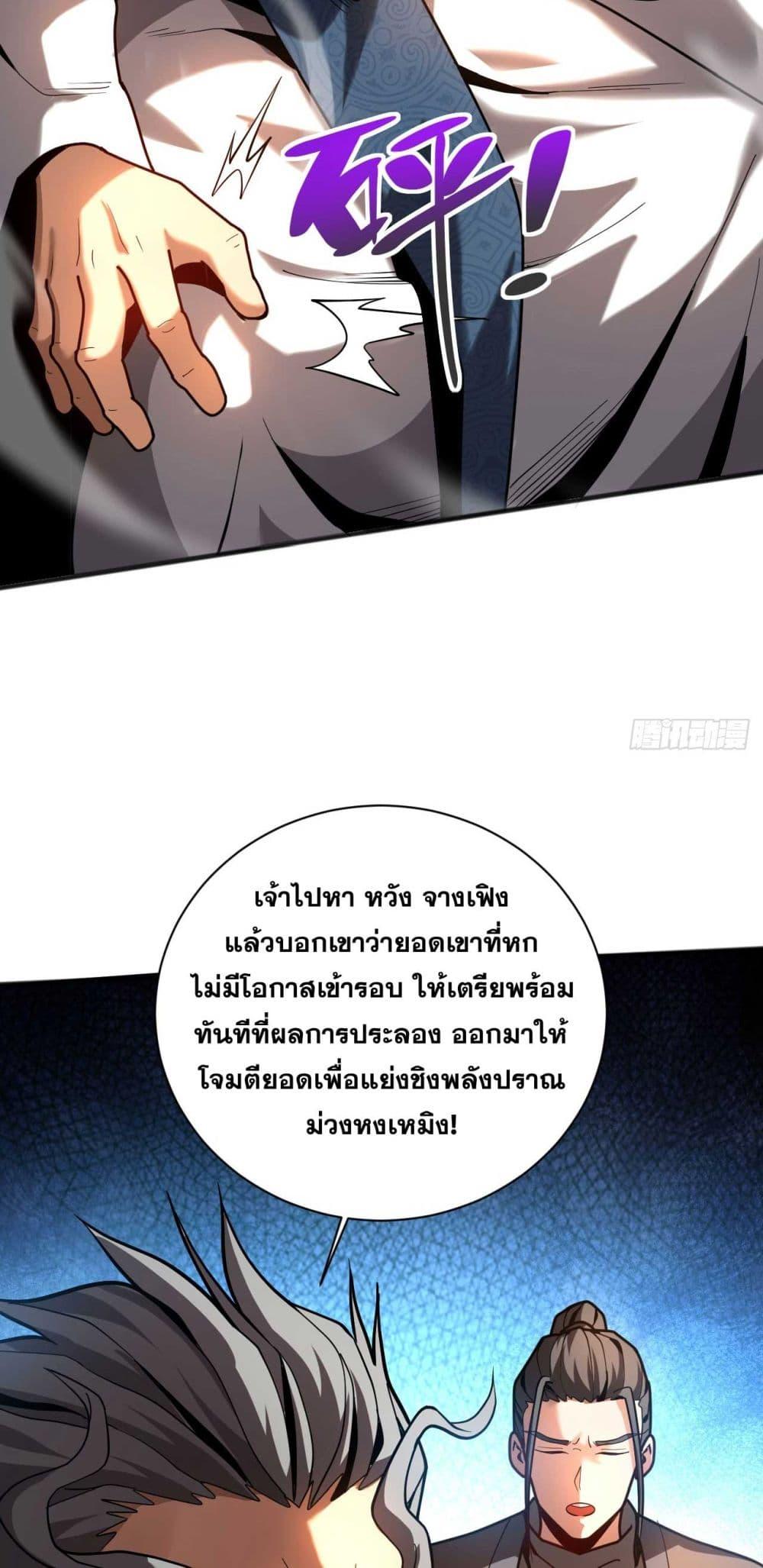 Manga-lc-com อ่านมังงะ อ่านการ์ตูน ออนไลน์ ฟรี Cultivate Disciples in a Relaxed Manner ตอนที่ 1 2 3 4 5 6 7 8 9 10 11 12 13 14 ฟรี ไม่มีโฆษณา Manga-lc - อ่าน มังงะ อ่าน การ์ตูน ออนไลน์ อ่านมังงะ ฟรี