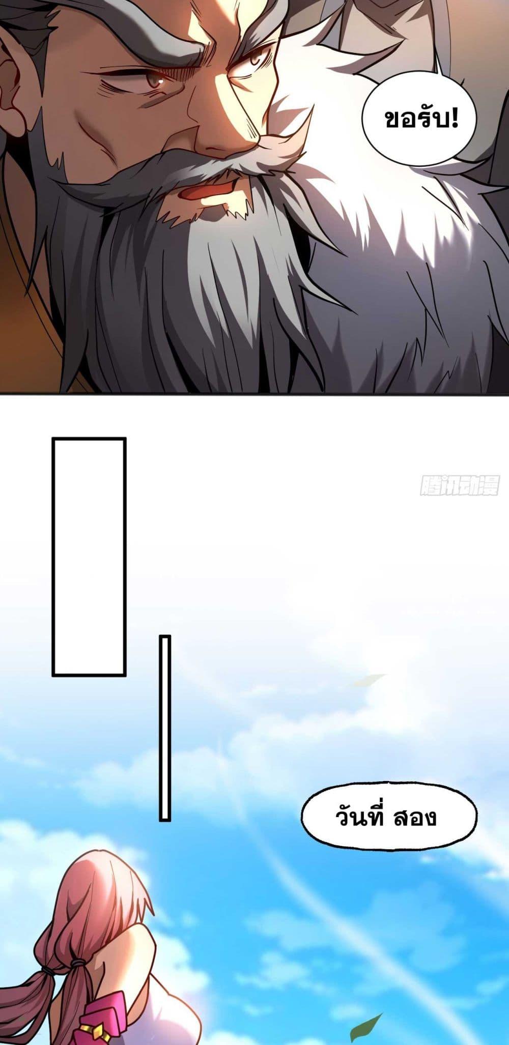 Manga-lc-com อ่านมังงะ อ่านการ์ตูน ออนไลน์ ฟรี Cultivate Disciples in a Relaxed Manner ตอนที่ 1 2 3 4 5 6 7 8 9 10 11 12 13 14 ฟรี ไม่มีโฆษณา Manga-lc - อ่าน มังงะ อ่าน การ์ตูน ออนไลน์ อ่านมังงะ ฟรี