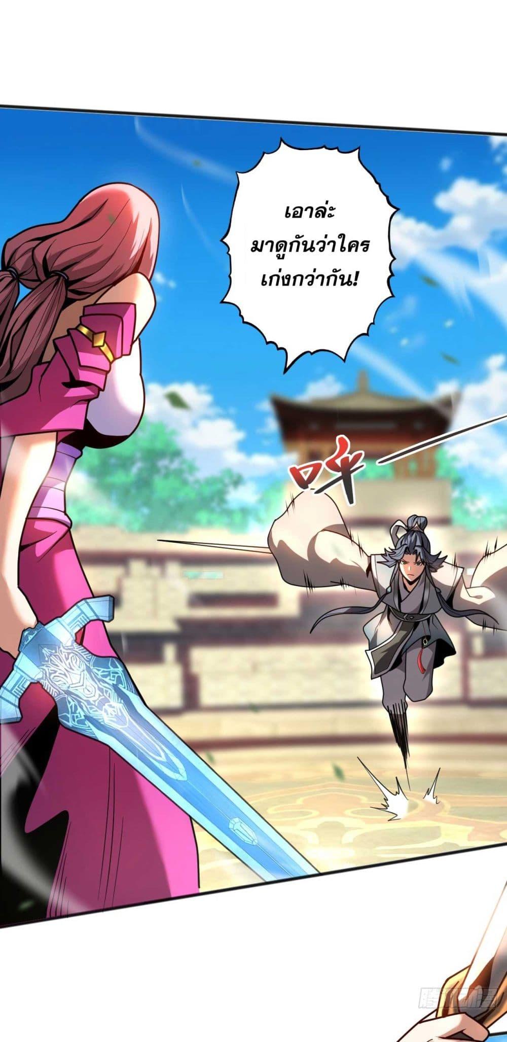 Manga-lc-com อ่านมังงะ อ่านการ์ตูน ออนไลน์ ฟรี Cultivate Disciples in a Relaxed Manner ตอนที่ 1 2 3 4 5 6 7 8 9 10 11 12 13 14 ฟรี ไม่มีโฆษณา Manga-lc - อ่าน มังงะ อ่าน การ์ตูน ออนไลน์ อ่านมังงะ ฟรี