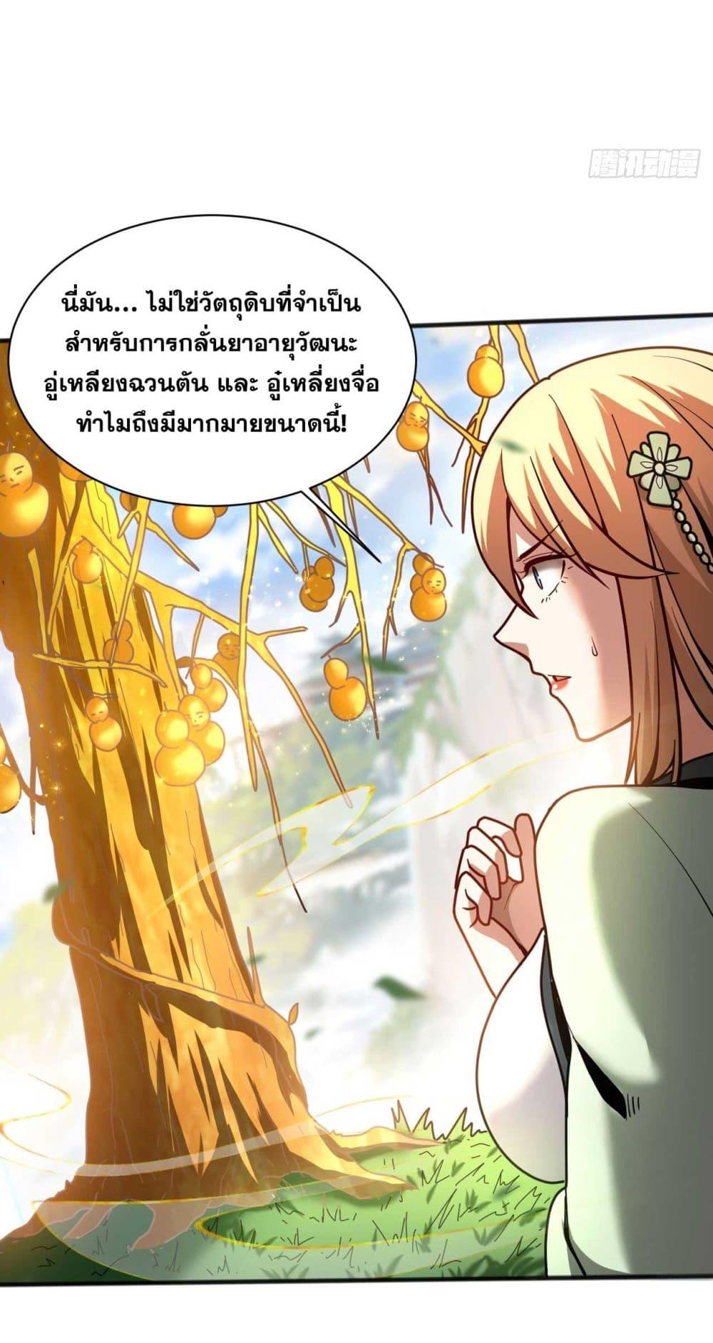 Manga-lc-com อ่านมังงะ อ่านการ์ตูน ออนไลน์ ฟรี Cultivate Disciples in a Relaxed Manner ตอนที่ 1 2 3 4 5 6 7 8 9 10 11 12 13 14 ฟรี ไม่มีโฆษณา Manga-lc - อ่าน มังงะ อ่าน การ์ตูน ออนไลน์ อ่านมังงะ ฟรี