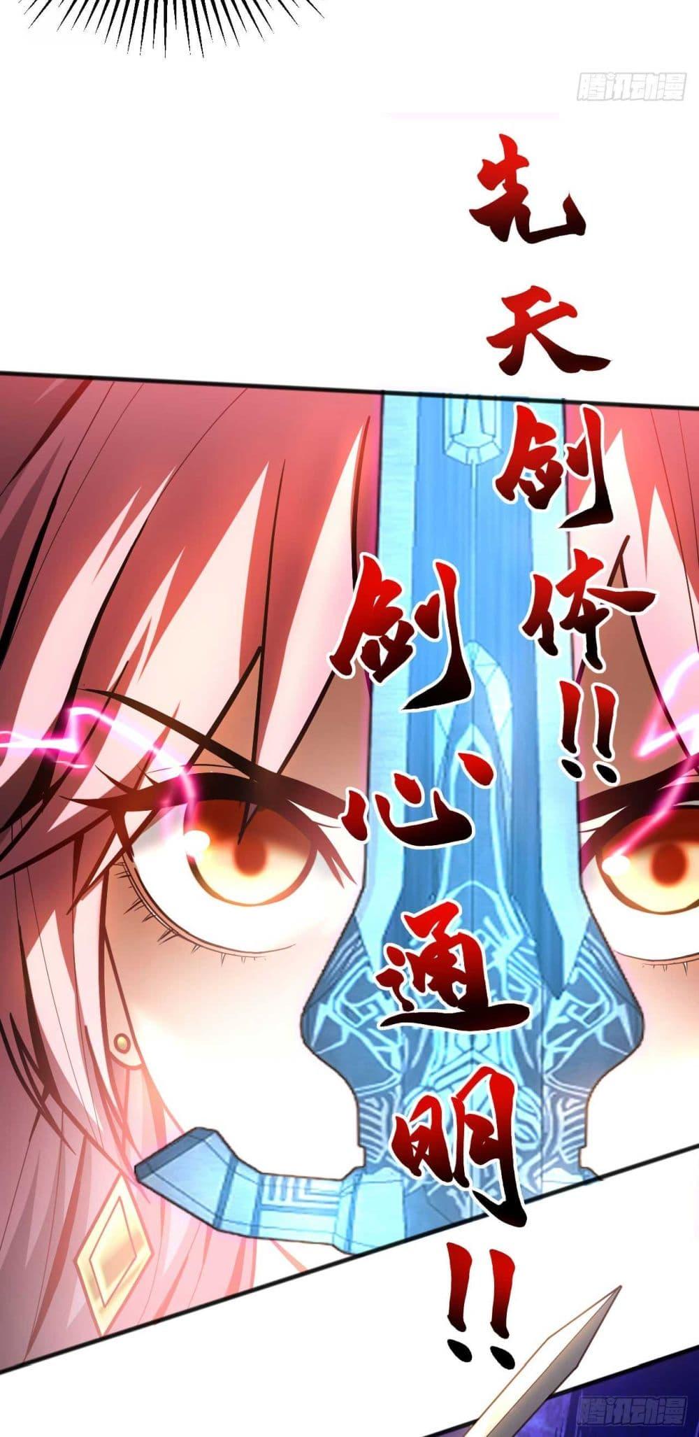 Manga-lc-com อ่านมังงะ อ่านการ์ตูน ออนไลน์ ฟรี Cultivate Disciples in a Relaxed Manner ตอนที่ 1 2 3 4 5 6 7 8 9 10 11 12 13 14 ฟรี ไม่มีโฆษณา Manga-lc - อ่าน มังงะ อ่าน การ์ตูน ออนไลน์ อ่านมังงะ ฟรี