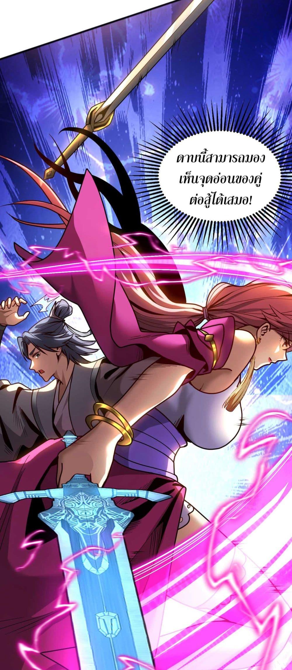 Manga-lc-com อ่านมังงะ อ่านการ์ตูน ออนไลน์ ฟรี Cultivate Disciples in a Relaxed Manner ตอนที่ 1 2 3 4 5 6 7 8 9 10 11 12 13 14 ฟรี ไม่มีโฆษณา Manga-lc - อ่าน มังงะ อ่าน การ์ตูน ออนไลน์ อ่านมังงะ ฟรี