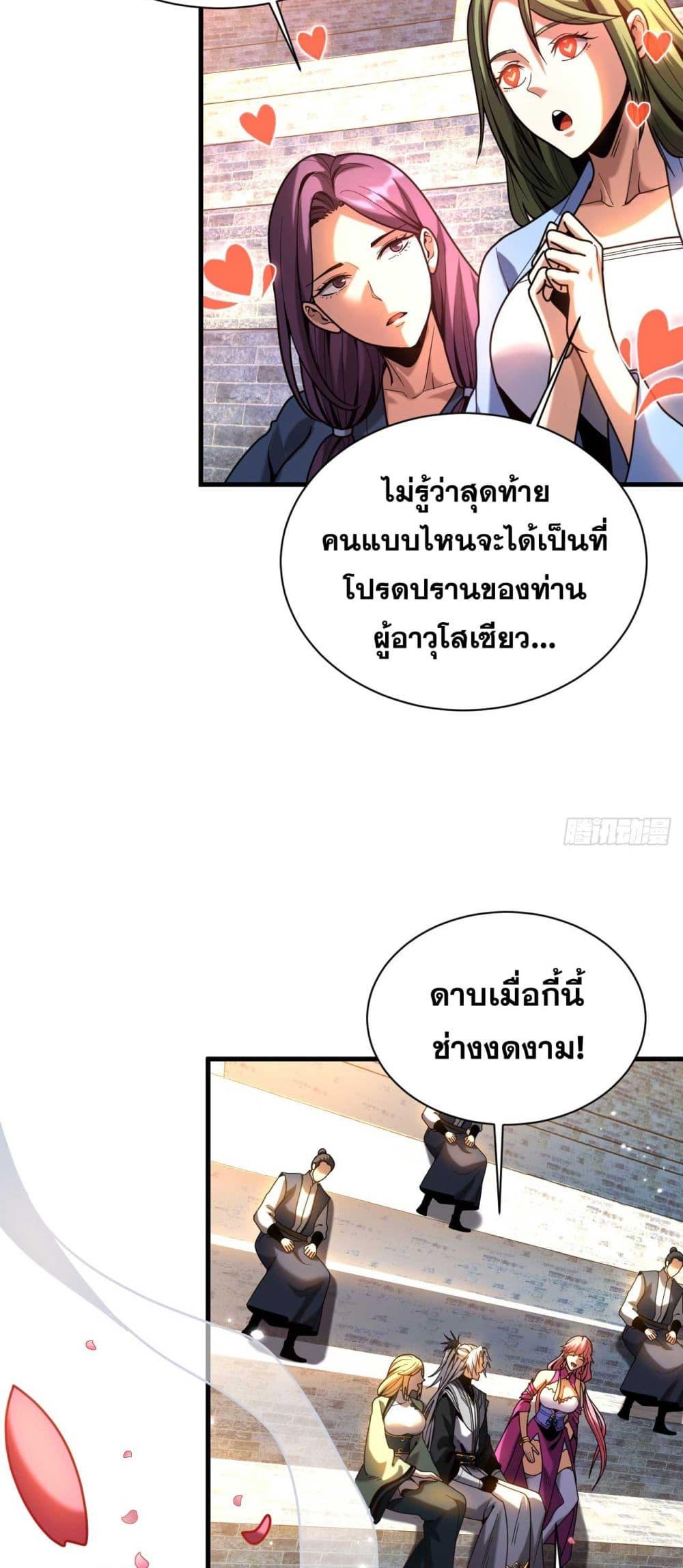 Manga-lc-com อ่านมังงะ อ่านการ์ตูน ออนไลน์ ฟรี Cultivate Disciples in a Relaxed Manner ตอนที่ 1 2 3 4 5 6 7 8 9 10 11 12 13 14 ฟรี ไม่มีโฆษณา Manga-lc - อ่าน มังงะ อ่าน การ์ตูน ออนไลน์ อ่านมังงะ ฟรี