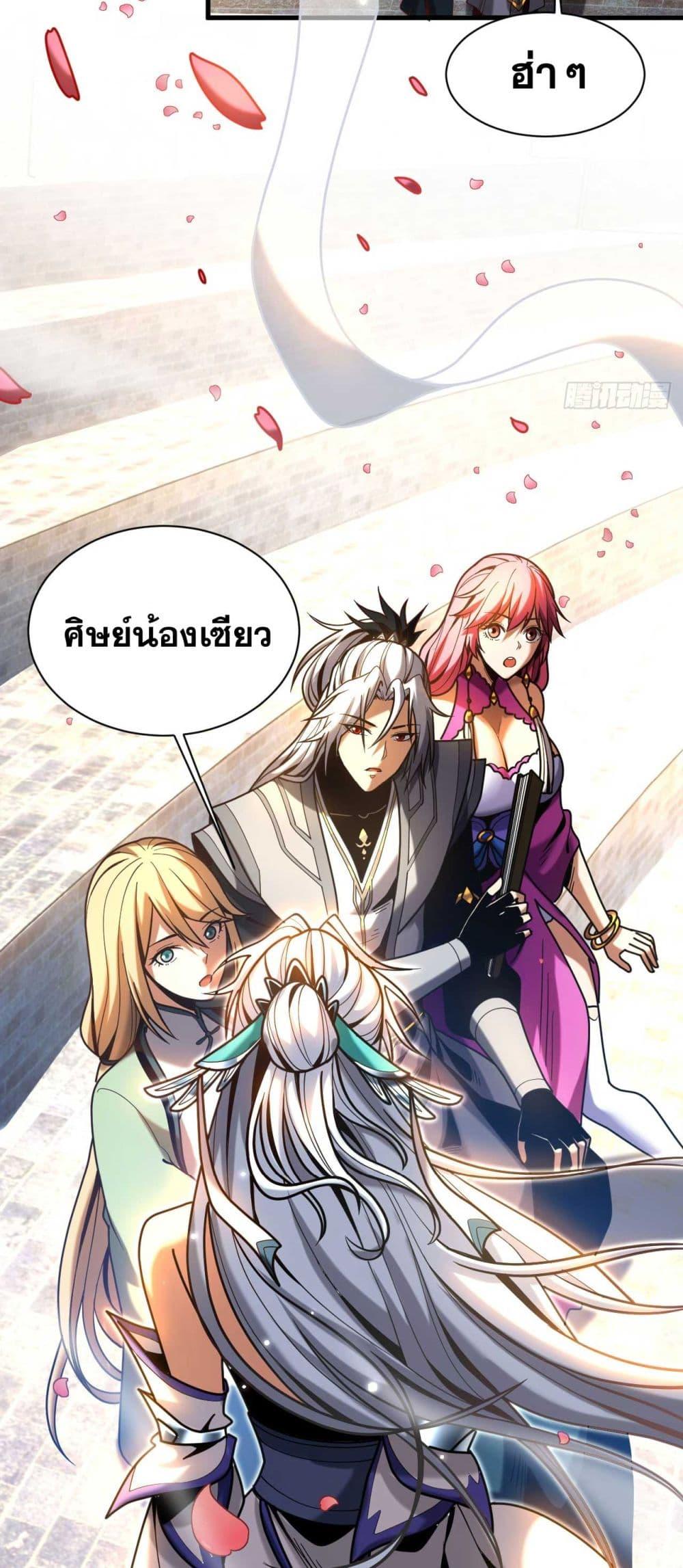 Manga-lc-com อ่านมังงะ อ่านการ์ตูน ออนไลน์ ฟรี Cultivate Disciples in a Relaxed Manner ตอนที่ 1 2 3 4 5 6 7 8 9 10 11 12 13 14 ฟรี ไม่มีโฆษณา Manga-lc - อ่าน มังงะ อ่าน การ์ตูน ออนไลน์ อ่านมังงะ ฟรี