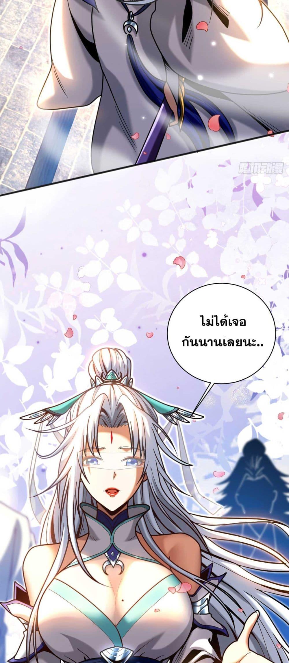 Manga-lc-com อ่านมังงะ อ่านการ์ตูน ออนไลน์ ฟรี Cultivate Disciples in a Relaxed Manner ตอนที่ 1 2 3 4 5 6 7 8 9 10 11 12 13 14 ฟรี ไม่มีโฆษณา Manga-lc - อ่าน มังงะ อ่าน การ์ตูน ออนไลน์ อ่านมังงะ ฟรี