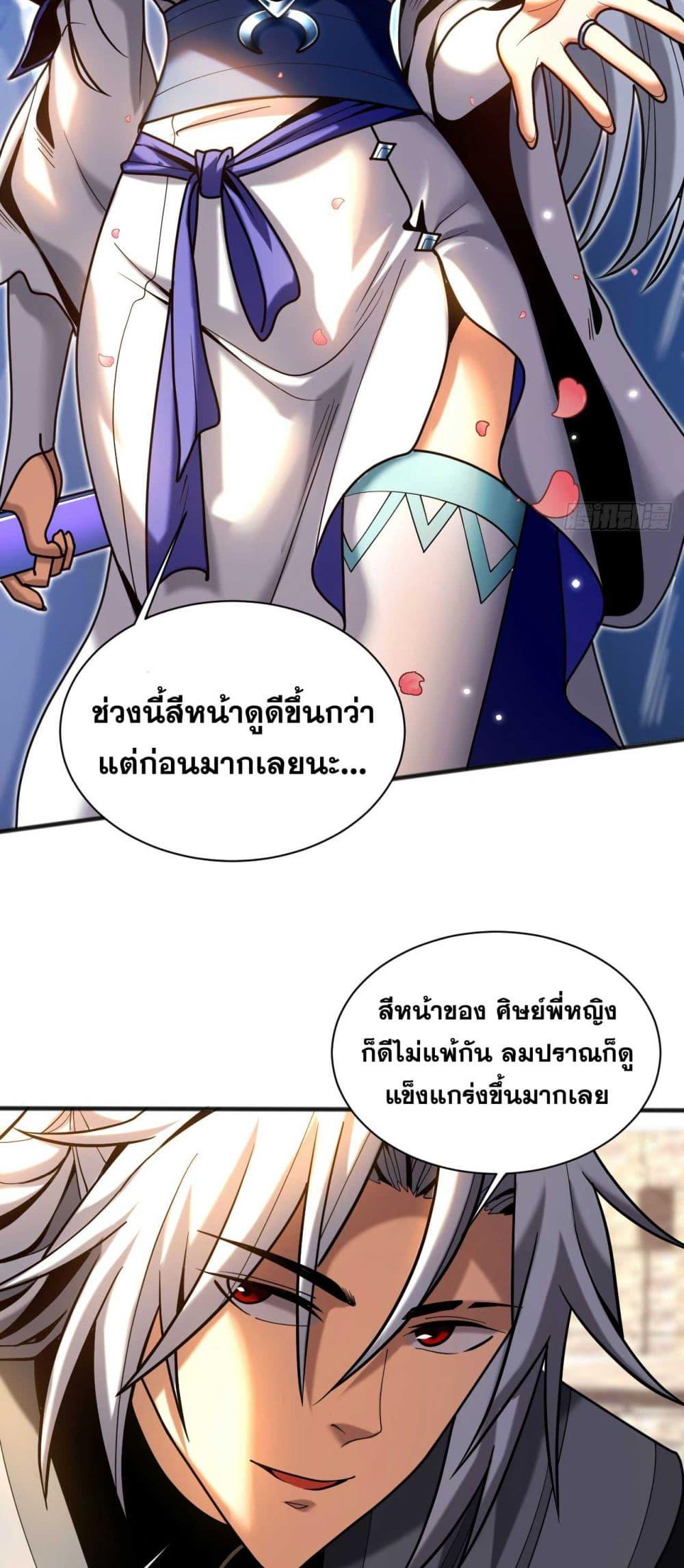 Manga-lc-com อ่านมังงะ อ่านการ์ตูน ออนไลน์ ฟรี Cultivate Disciples in a Relaxed Manner ตอนที่ 1 2 3 4 5 6 7 8 9 10 11 12 13 14 ฟรี ไม่มีโฆษณา Manga-lc - อ่าน มังงะ อ่าน การ์ตูน ออนไลน์ อ่านมังงะ ฟรี