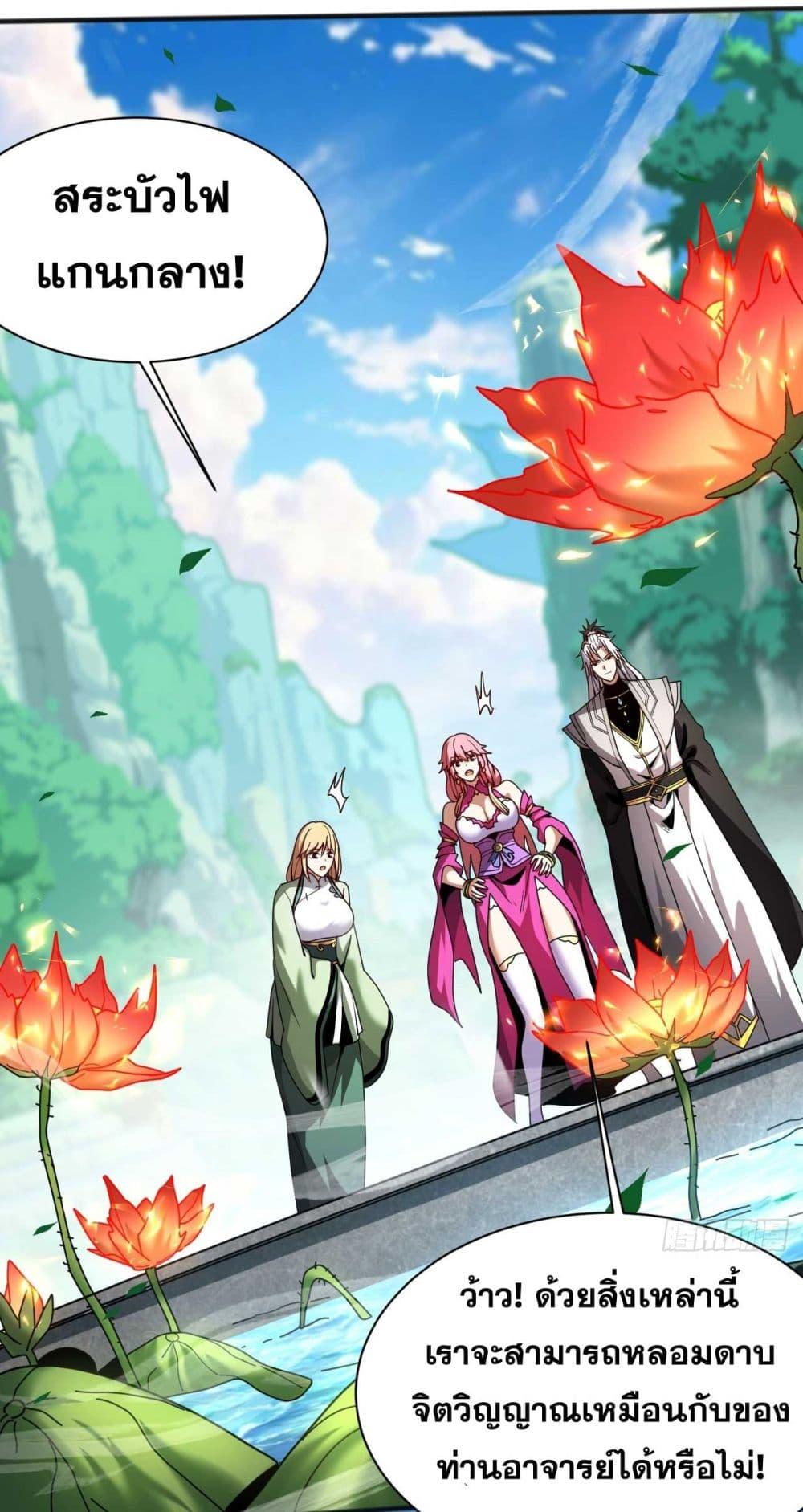 Manga-lc-com อ่านมังงะ อ่านการ์ตูน ออนไลน์ ฟรี Cultivate Disciples in a Relaxed Manner ตอนที่ 1 2 3 4 5 6 7 8 9 10 11 12 13 14 ฟรี ไม่มีโฆษณา Manga-lc - อ่าน มังงะ อ่าน การ์ตูน ออนไลน์ อ่านมังงะ ฟรี