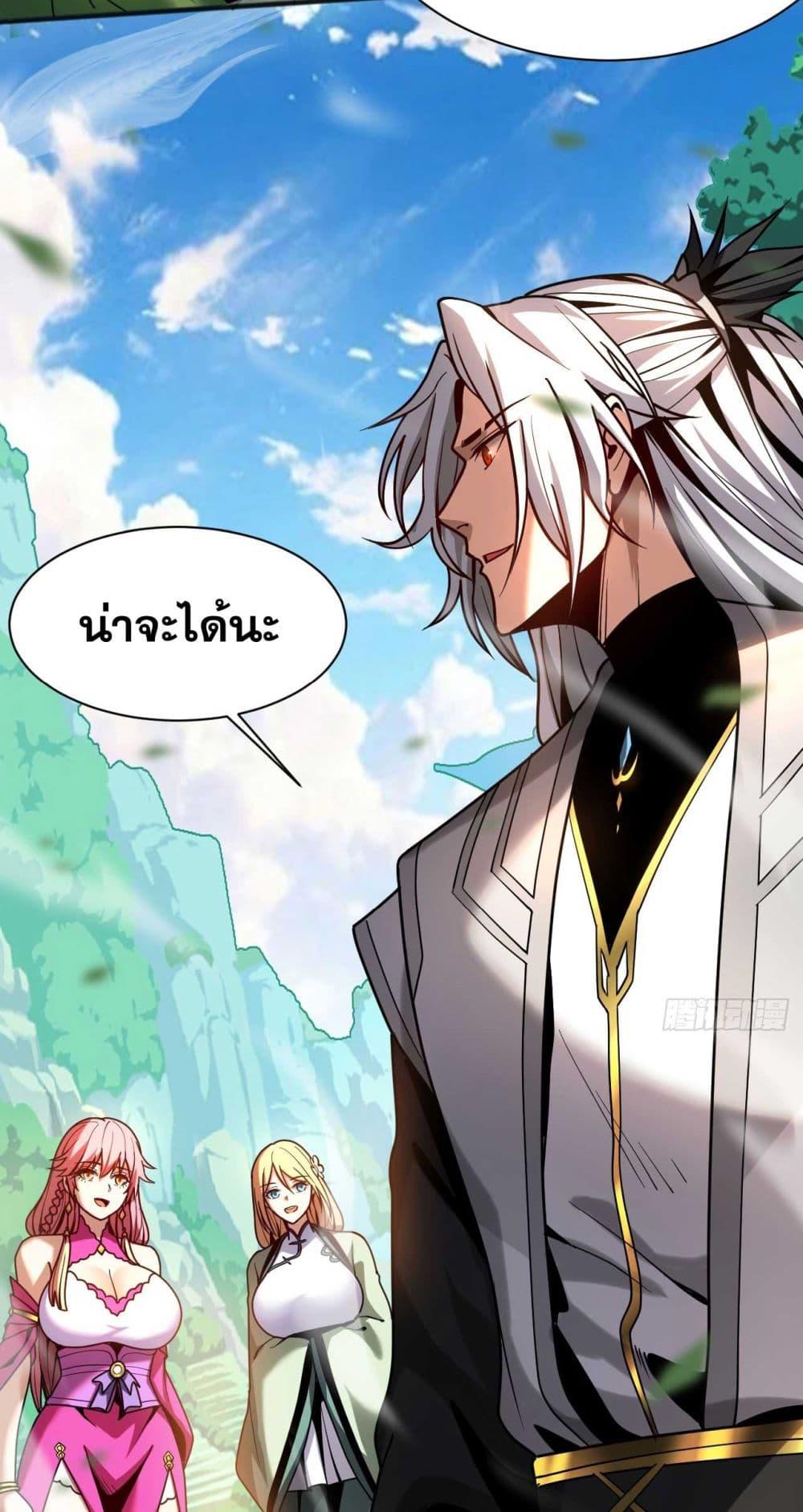 Manga-lc-com อ่านมังงะ อ่านการ์ตูน ออนไลน์ ฟรี Cultivate Disciples in a Relaxed Manner ตอนที่ 1 2 3 4 5 6 7 8 9 10 11 12 13 14 ฟรี ไม่มีโฆษณา Manga-lc - อ่าน มังงะ อ่าน การ์ตูน ออนไลน์ อ่านมังงะ ฟรี